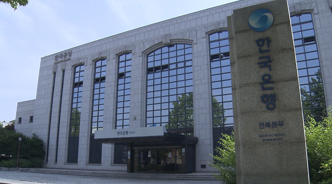 7월 전북 금융기관 수신 감소 5천579억..여신은 증가 반전