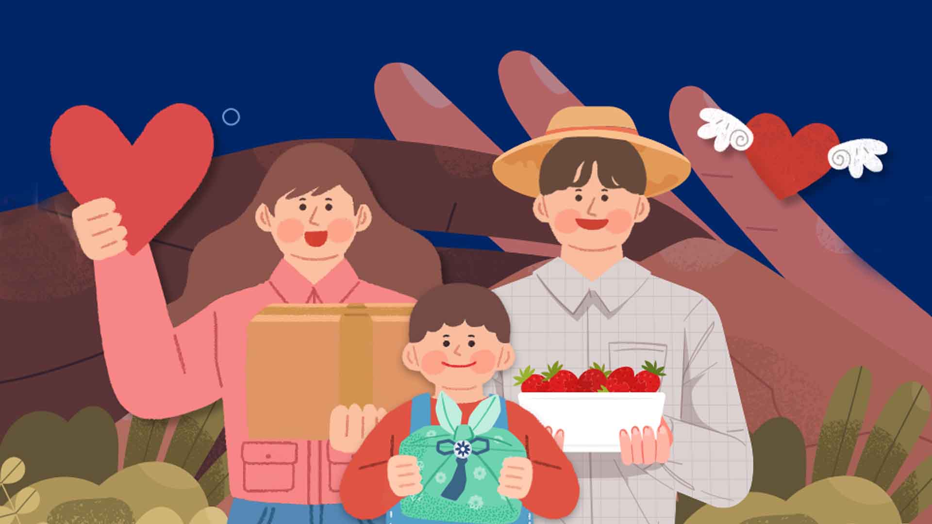 고창군, 고향사랑기부제 지정 기부 공모 [글로컬소식]