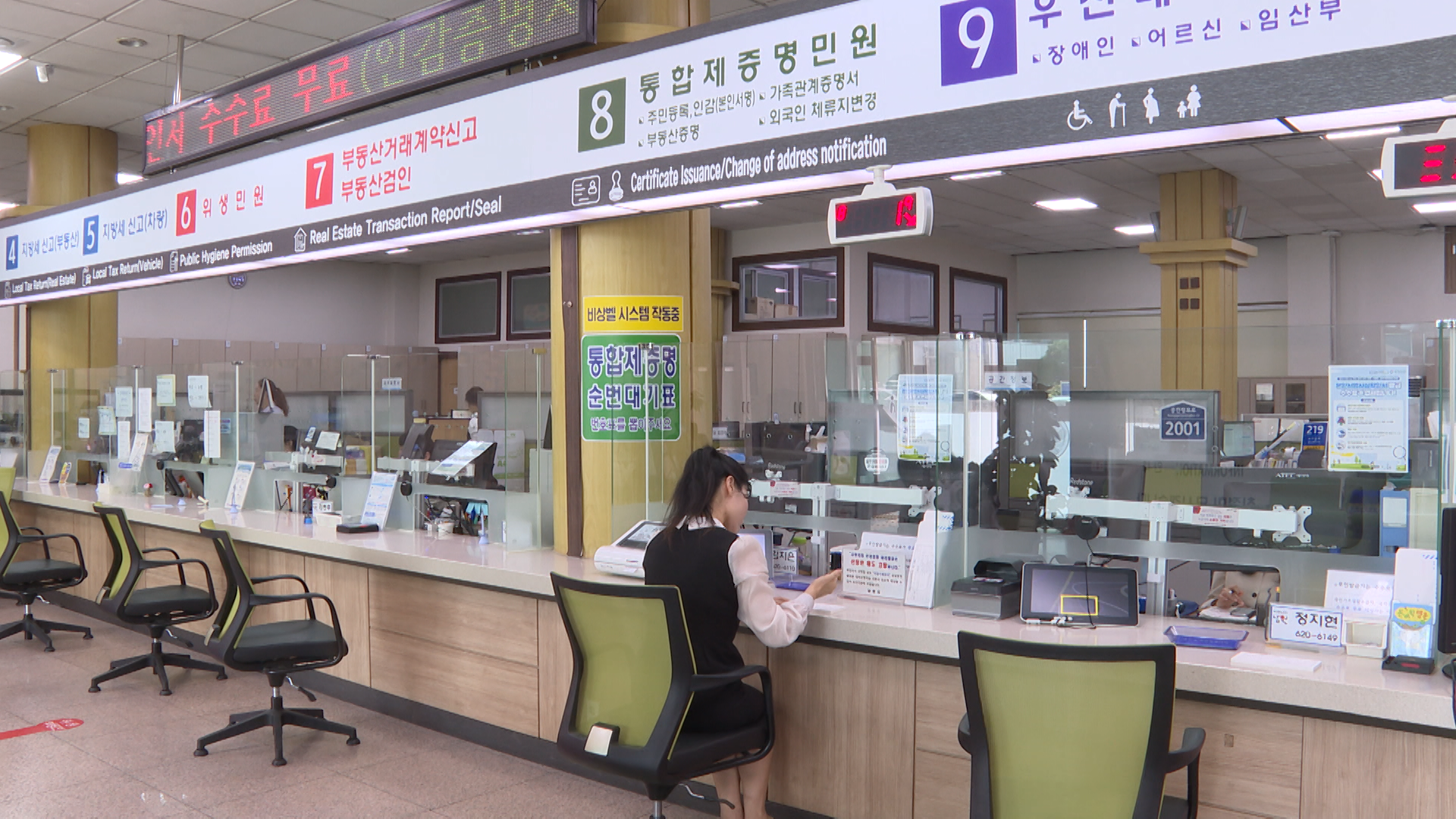 남원시 '목요 야간 민원실' 매주 운영…민원 접수도 가능