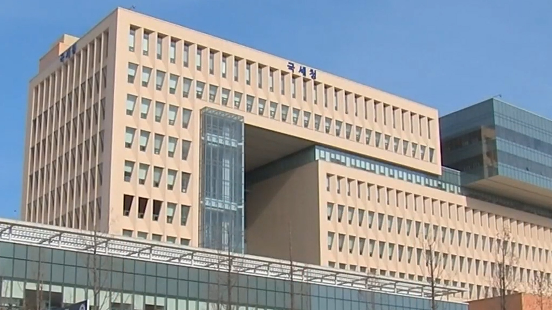 고소득 사업자 5년간 4조4천억 탈루 적발