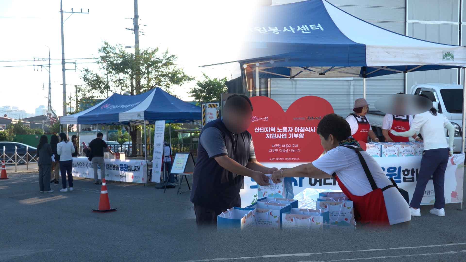 '천 원의 아침밥' 산업단지 근로자로 확대
