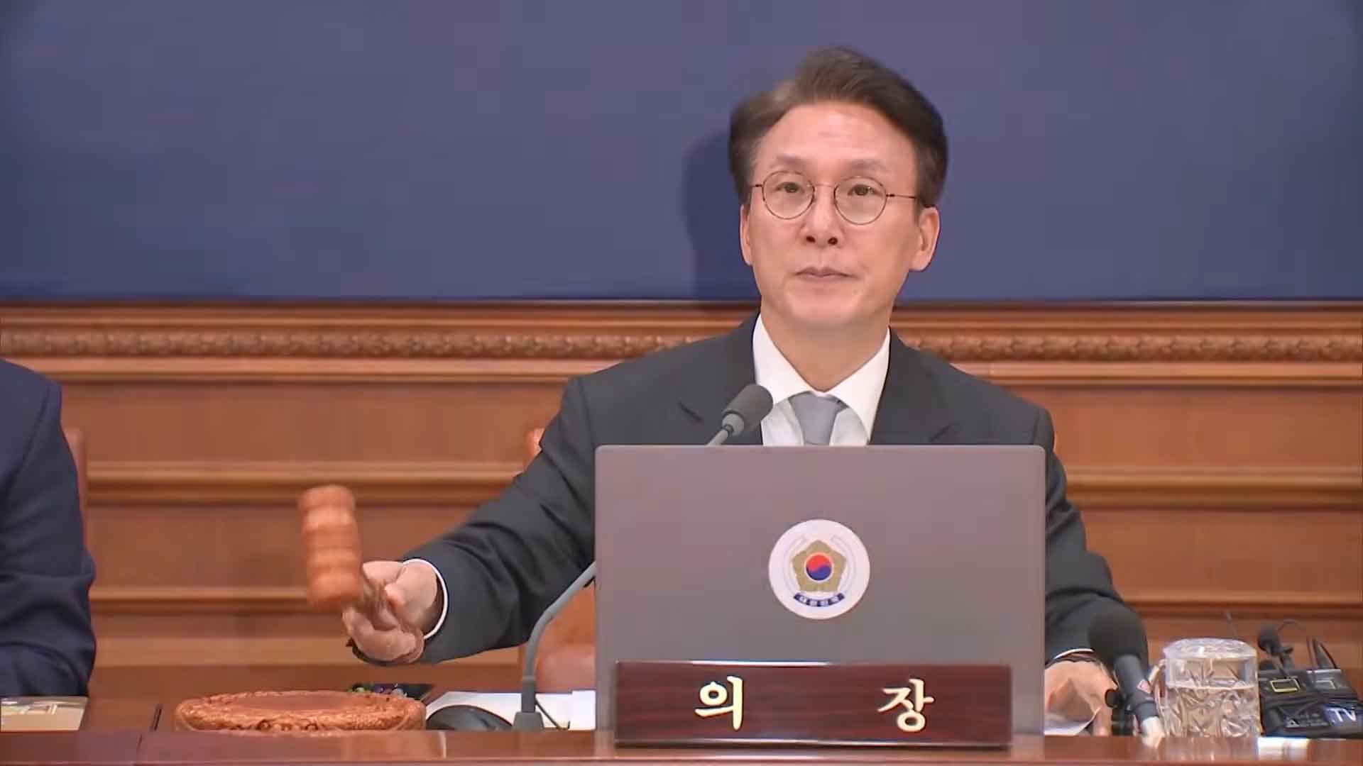 '수사기간 연장 등' 더 센 특검법, 국무회의서 의결