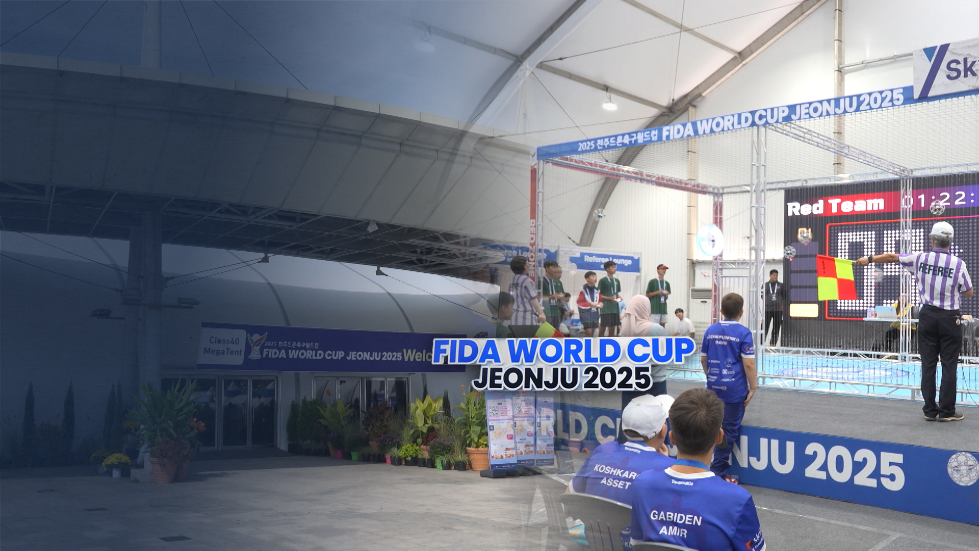 33개국 참여한 드론축구 월드컵.. 그 실체는?