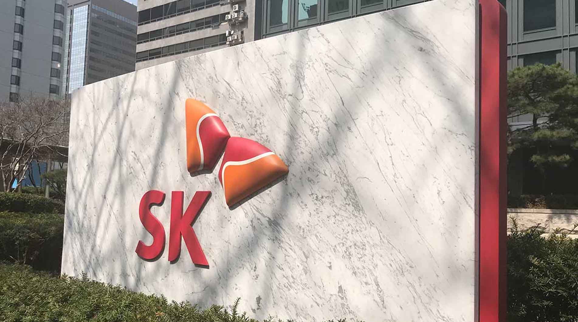 SKT 해킹 피해자 손해배상 이뤄지나.. 소분위 ‘집단분쟁조정’ 개시