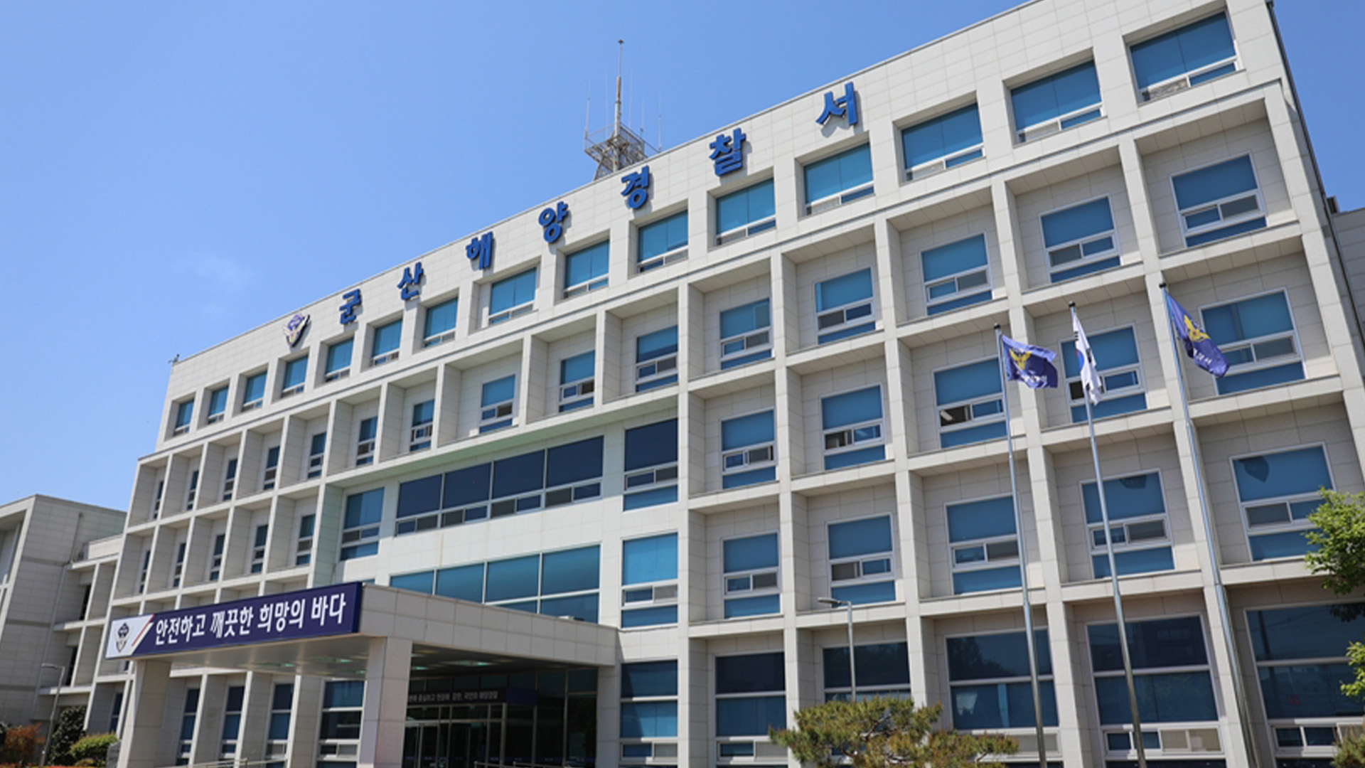 술값 다툼 끝 선상 칼부림.. 40대 외국인 선원 구속