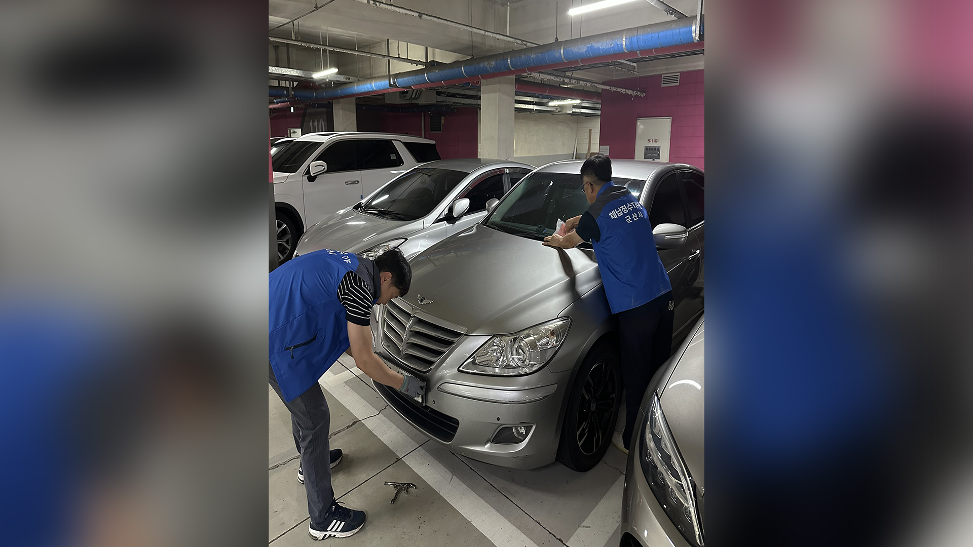 군산시, 상습 체납 차량 야간 단속.. 19대 무더기 적발