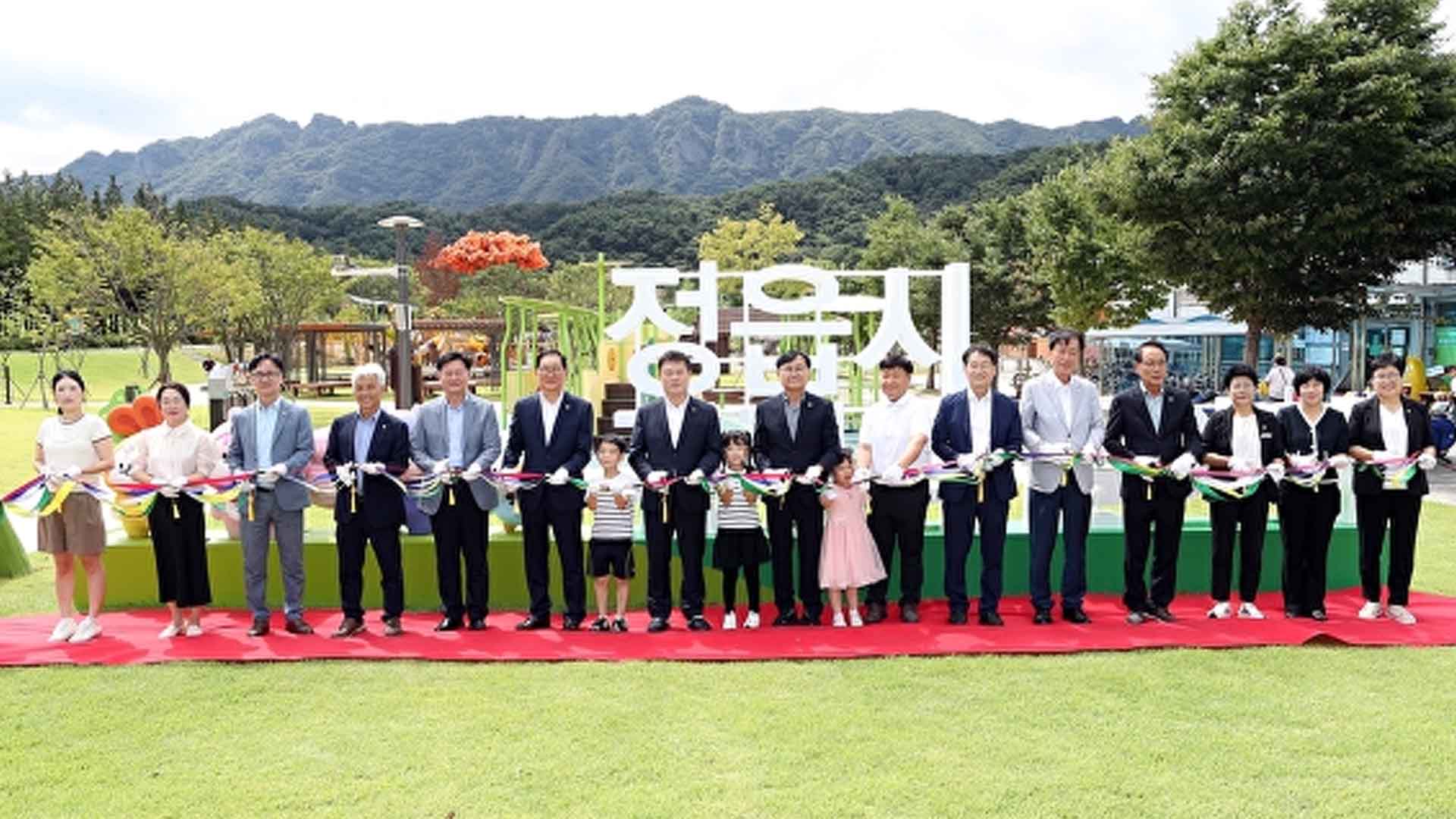 정읍시, 아이와 가족이 함께 즐기는 '기적의 놀이터' 개장