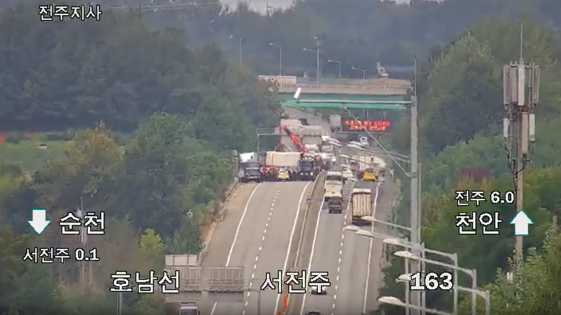 호남고속도로 달리던 차량 7대 추돌.. 2명 차에 끼여 중상