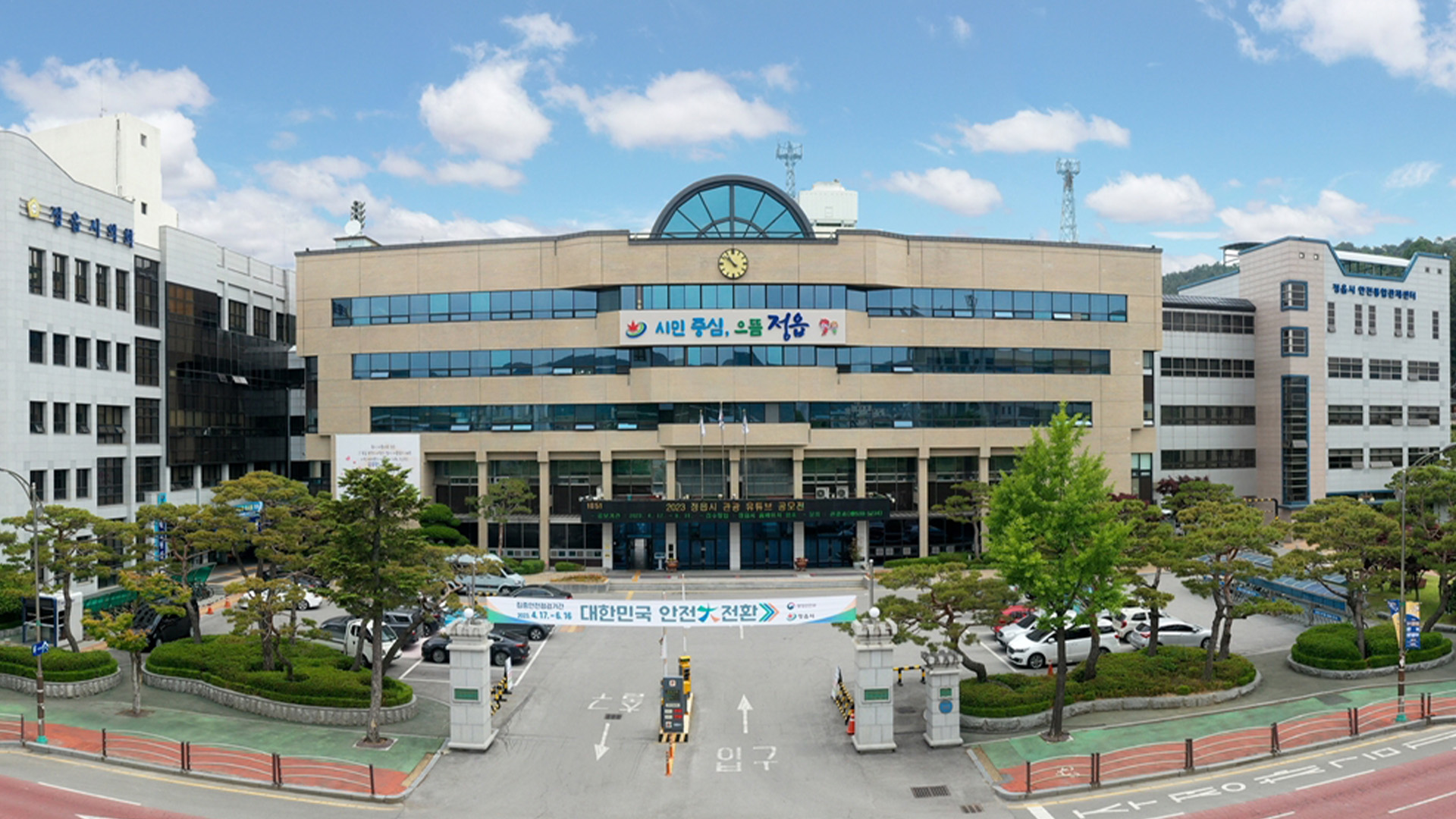 정읍시, 입영 청년에 10만원 입영지원금