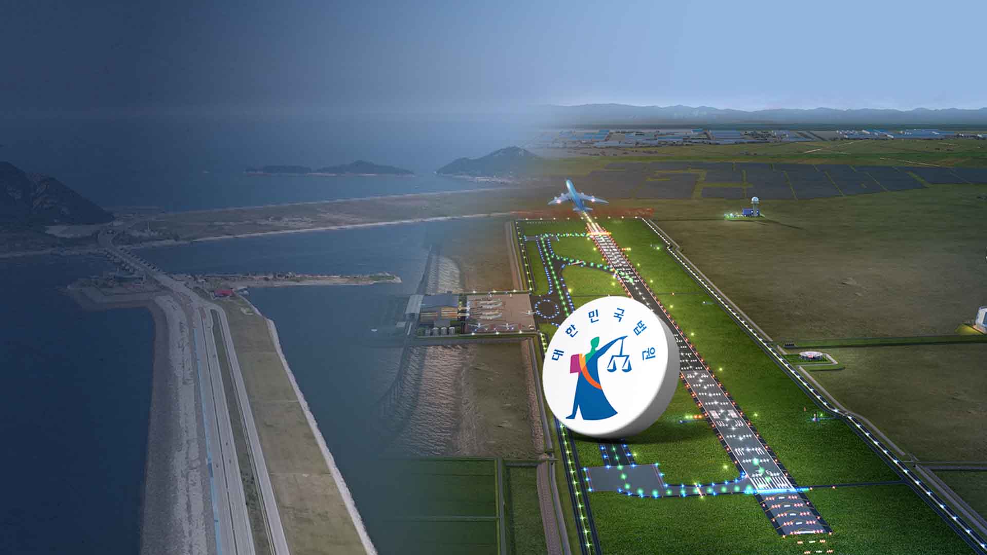 법에 막힌 '새만금 공항'.. 2심도 난항 예상