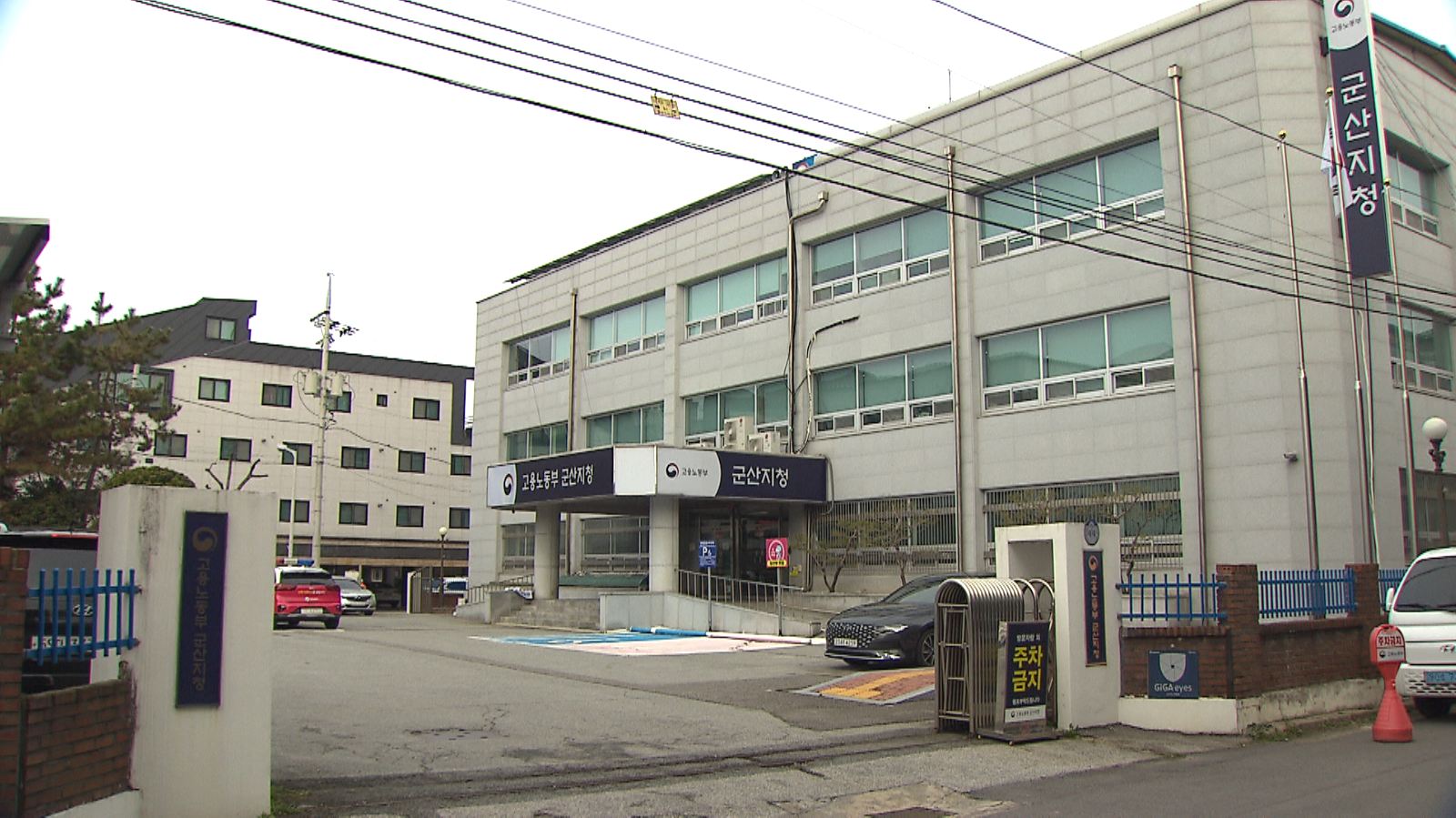 67만 원 체불 음식점 주인 근기법 위반 혐의로 체포