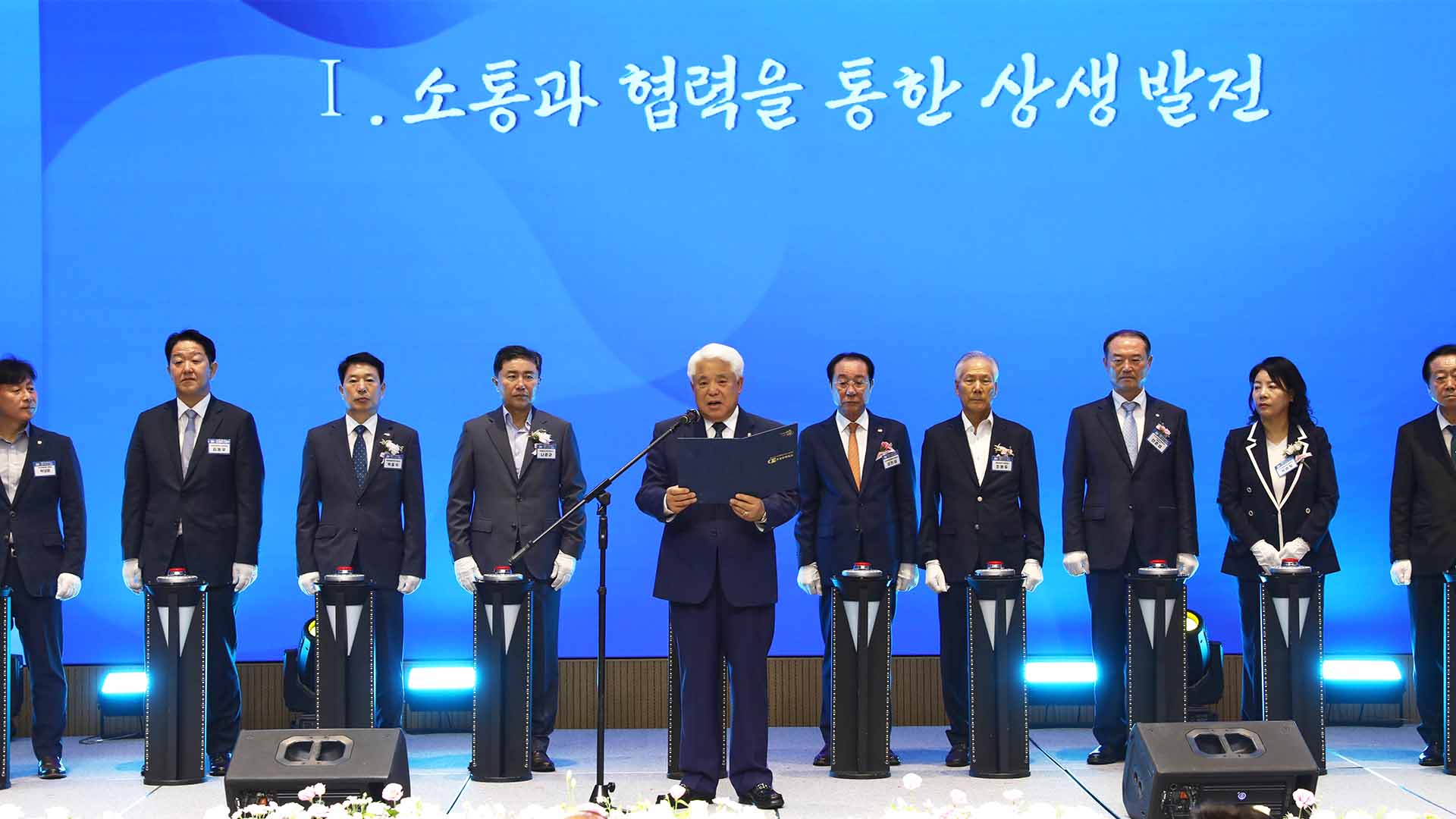 전주상공회의소 창립 90주년..100년 비전 선포 기념식