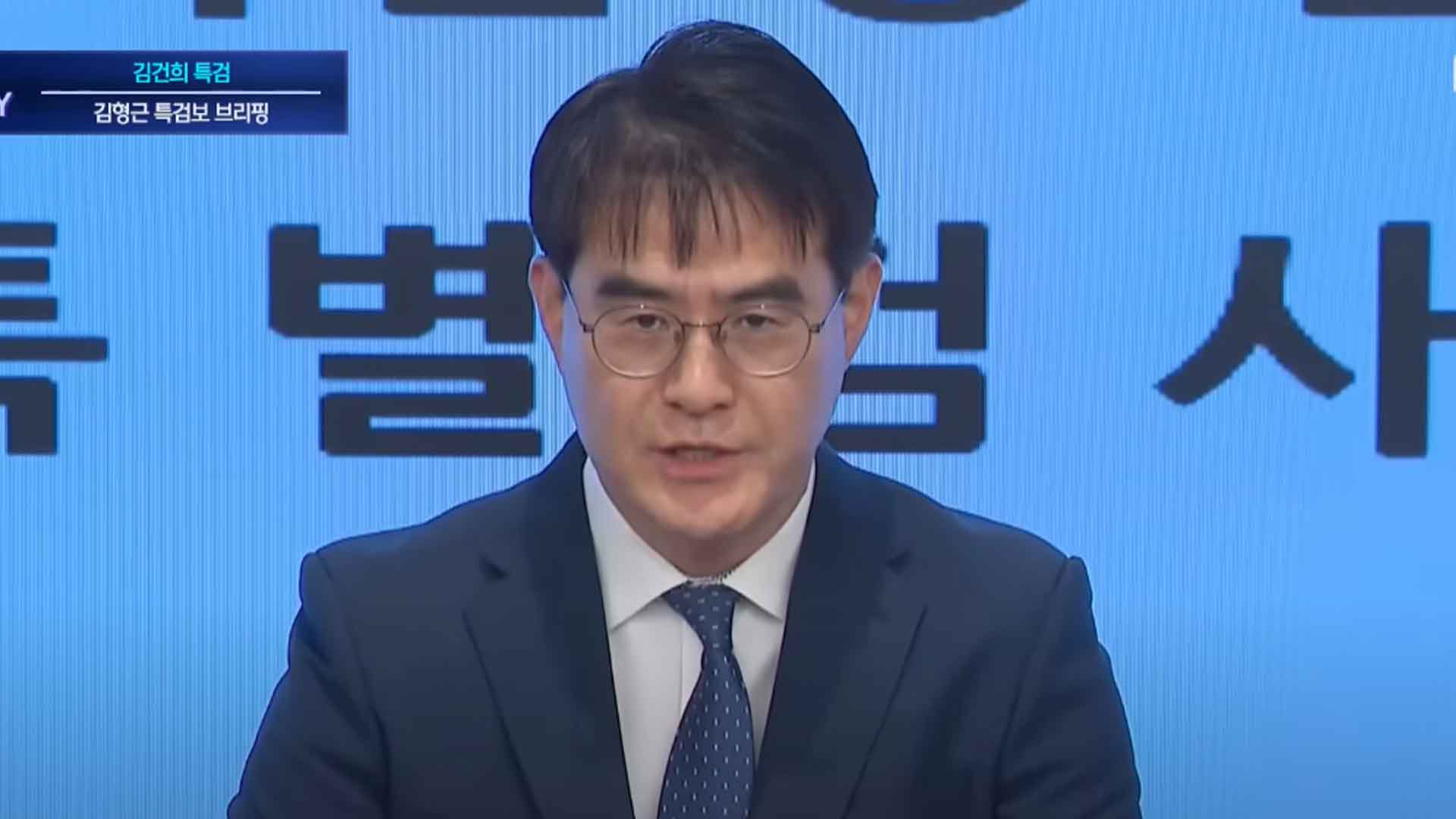 김건희 특검, 수사기간 30일간 연장 예정