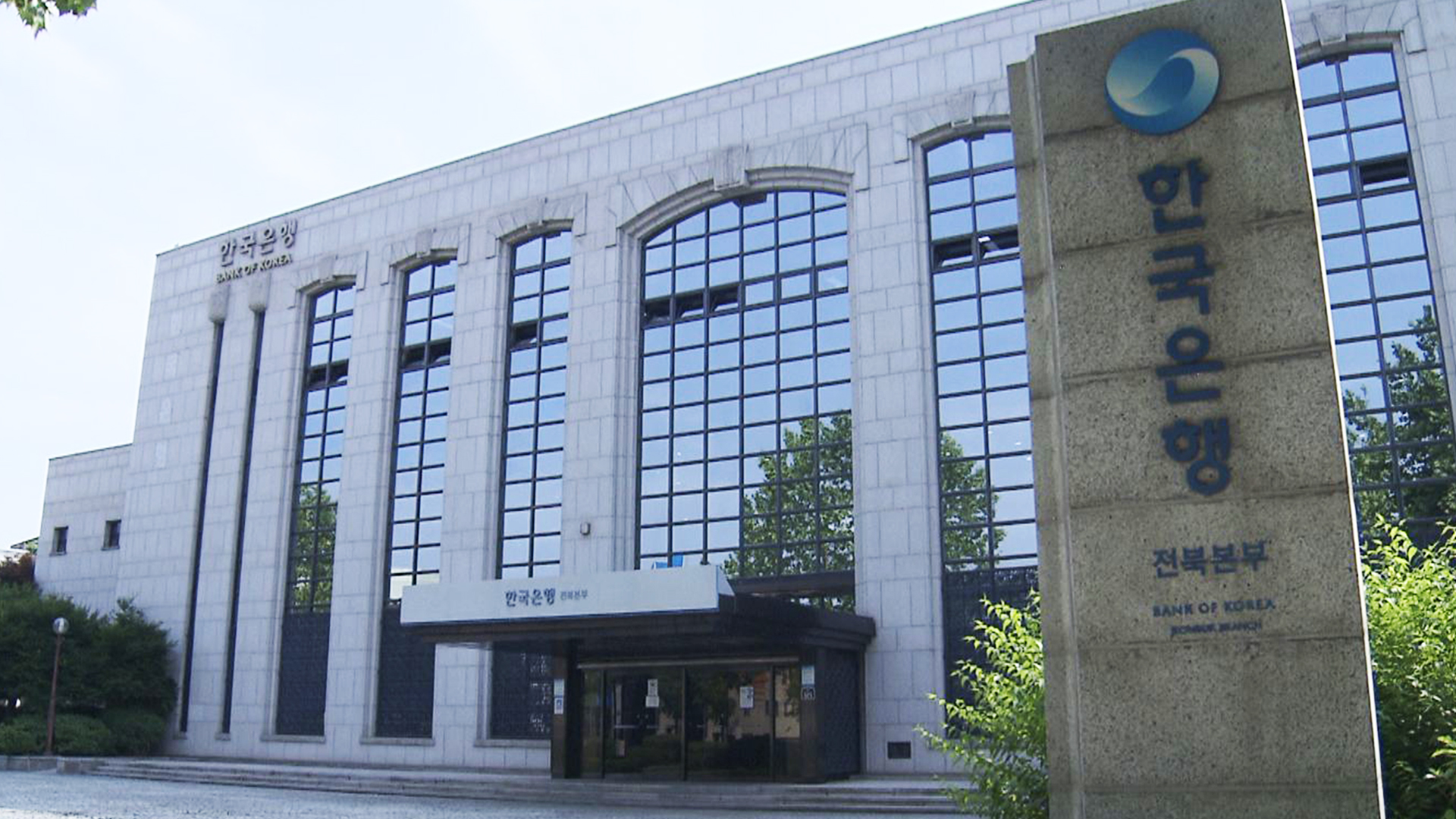 9월 전북 소비자심리지수 110.3..향후 경제 전망 낙관