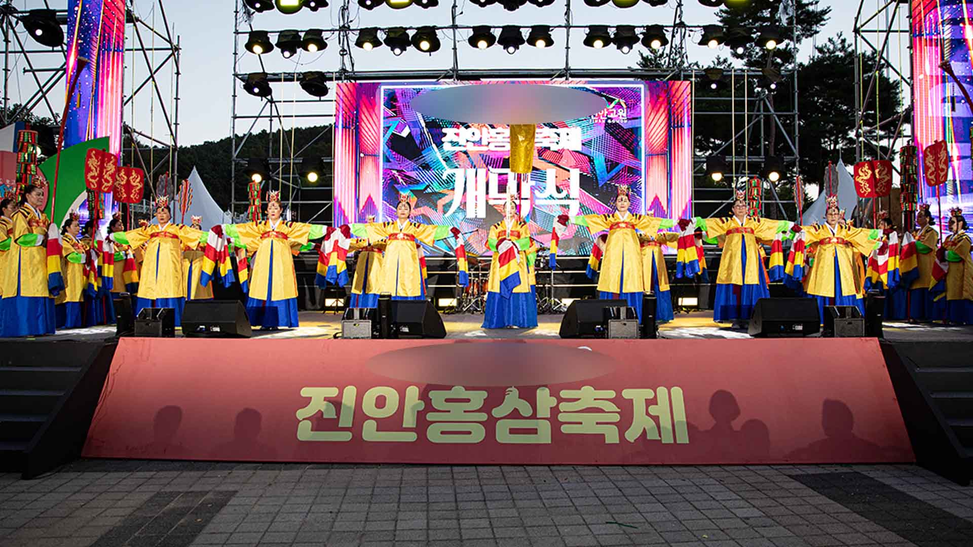 진안홍삼축제 먹거리 사전품평회 개최