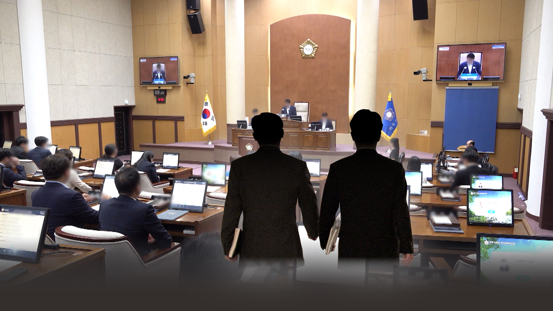 기준도, 구성도 '셀프'..징계 제대로 될까