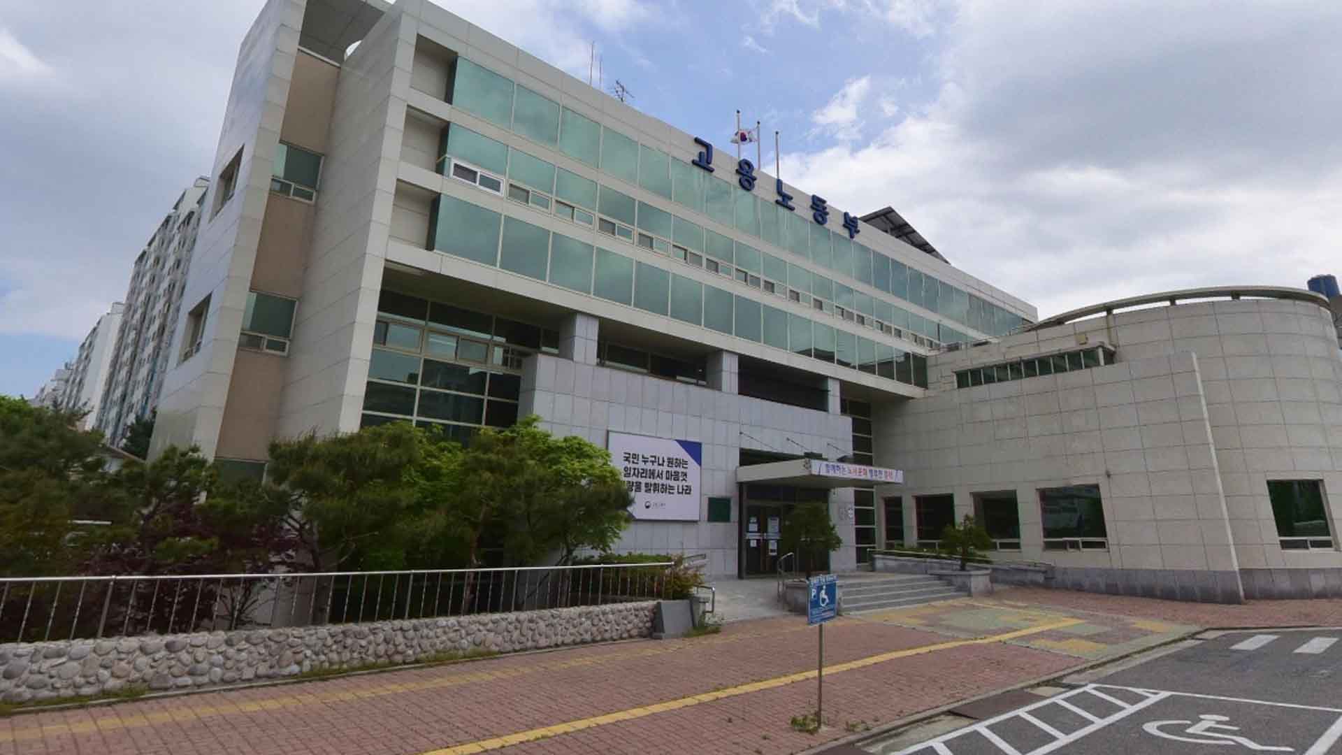 상습 임금체불 근절법 시행.. 익산·김제에서 8천만 원 적발