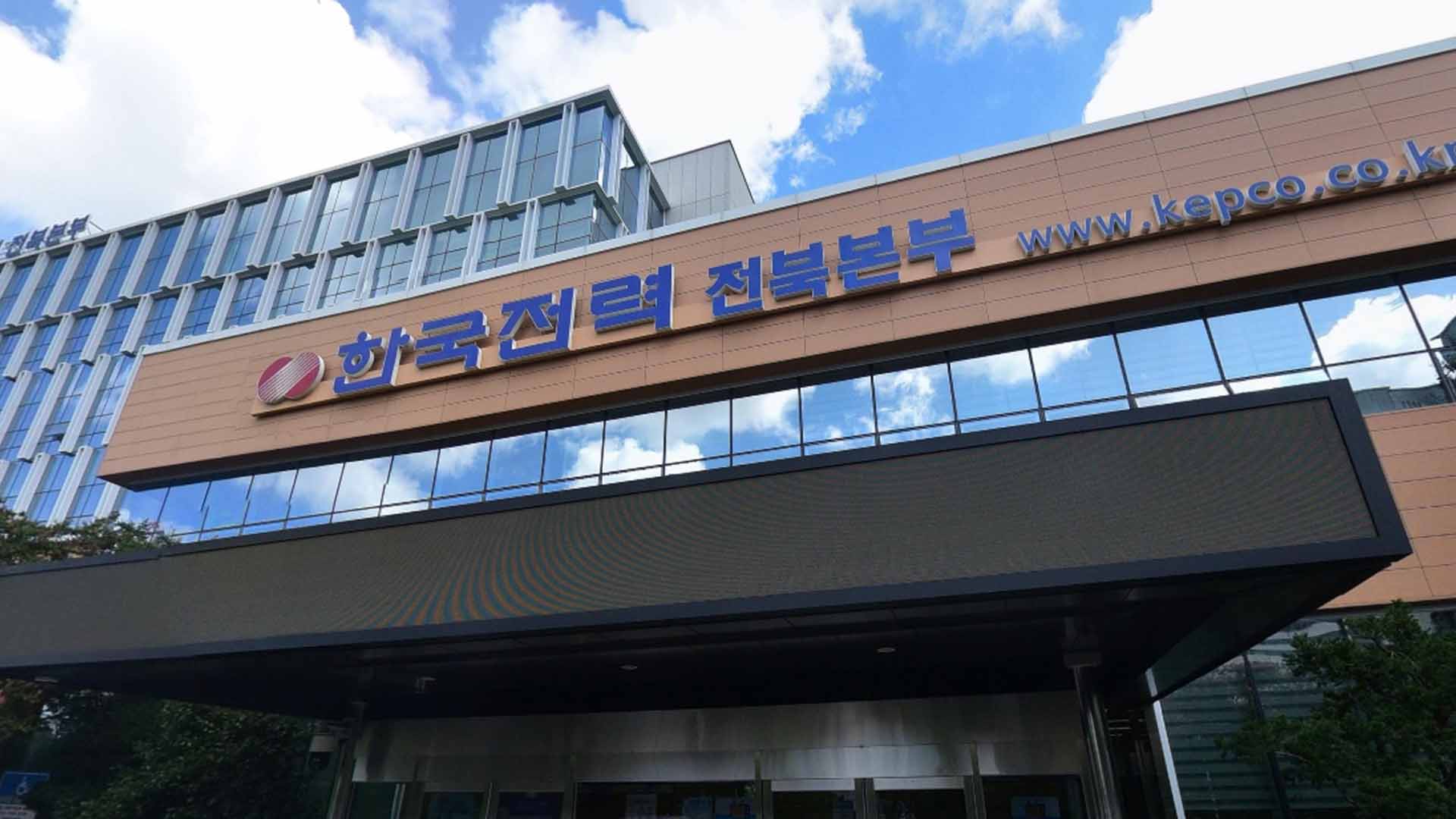 추석 대목 앞두고 전통시장 전력설비 안전점검 시행