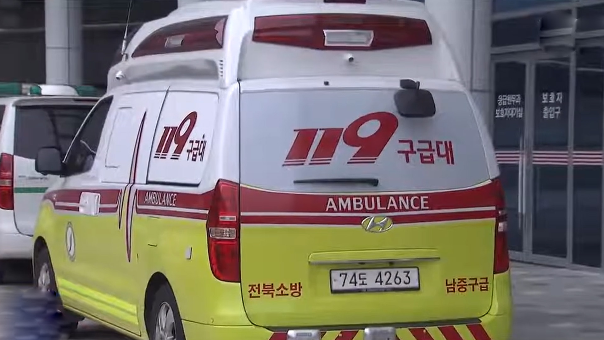 하천에서 낚시하다 물에 빠진 60대 남성 숨져