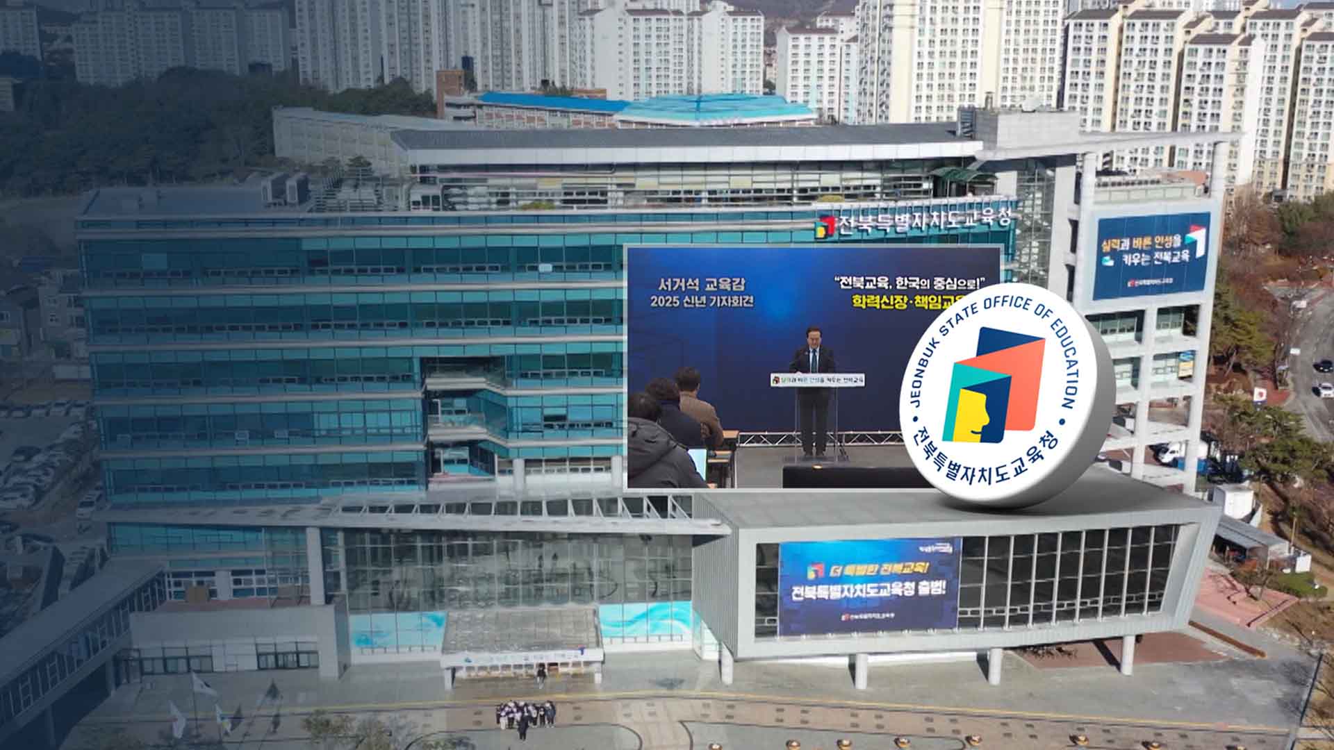 전례 없는 '예산 감축' 전망.. '교육감 표' 사업도?