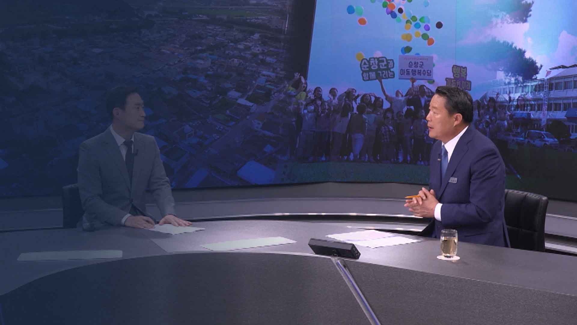 농어촌 기본소득 추진, 순창군수에게 듣는다