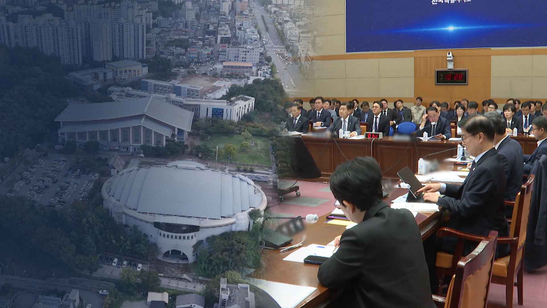 국감장 오른 '전주시설공단 인사 난맥'.. 