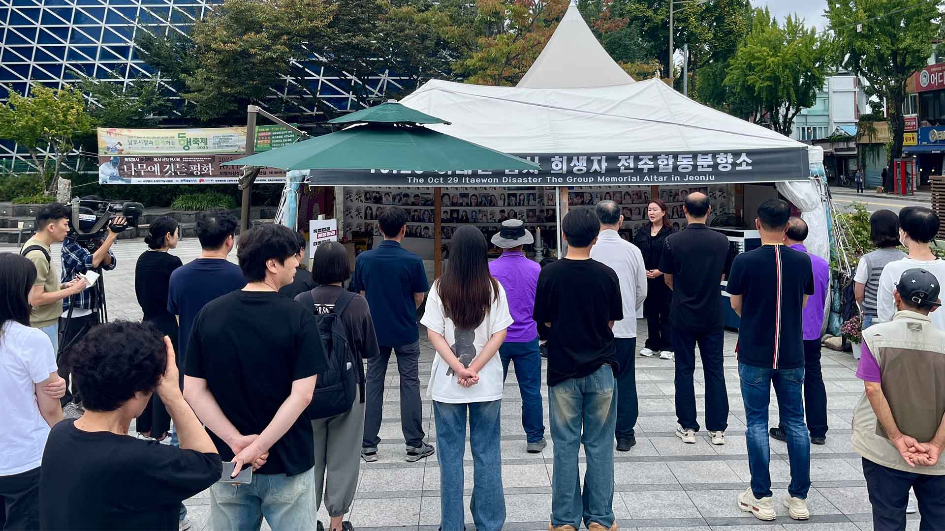 이태원 참사 3번째 추석.. 전주에서 추모 상차림