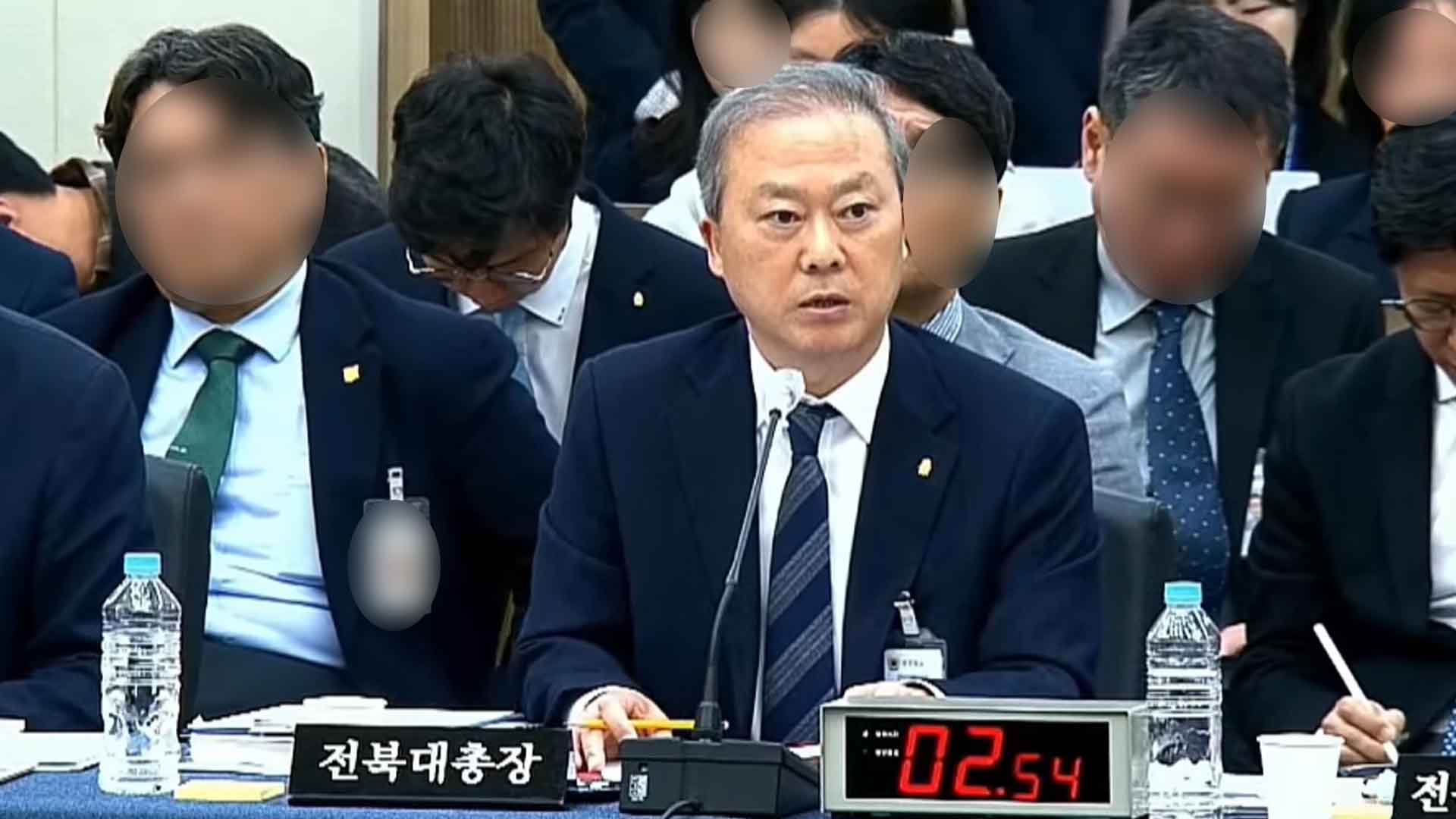 '채용비리·연구부정·음주운전까지'..전북대, 국감서 전방위 질타
