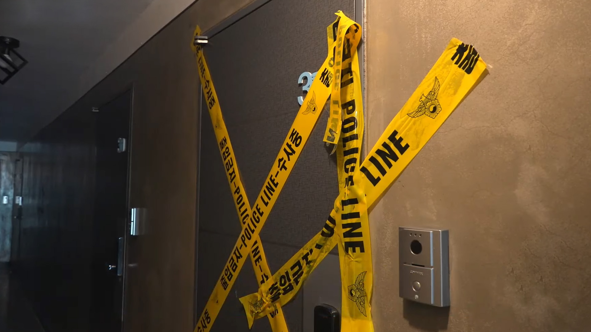 여자친구 시신 1년간 김치냉장고에 은닉한 40대 법정행