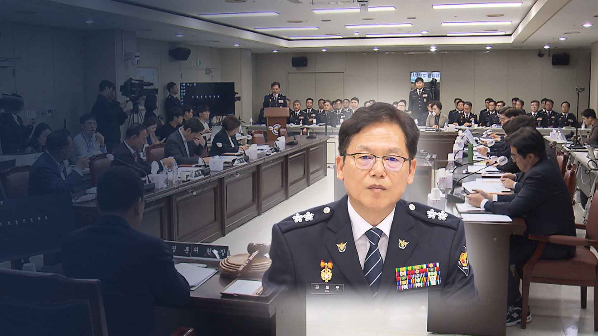 열차 시간에 쫓긴 국감.. 채 해병 외압·피의자 사망 '핵심 쟁점'