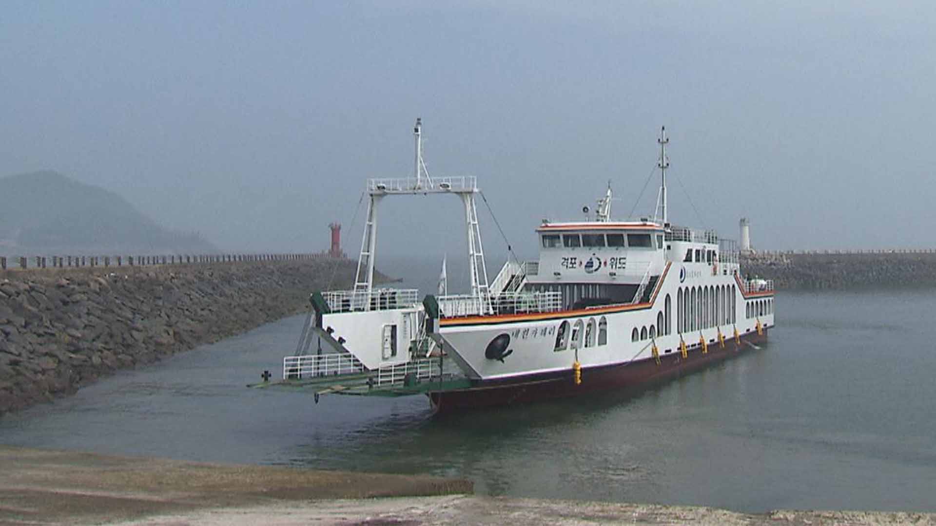 전북자치도, 해상 특별교통대책 추진.. 긴급상황 대응