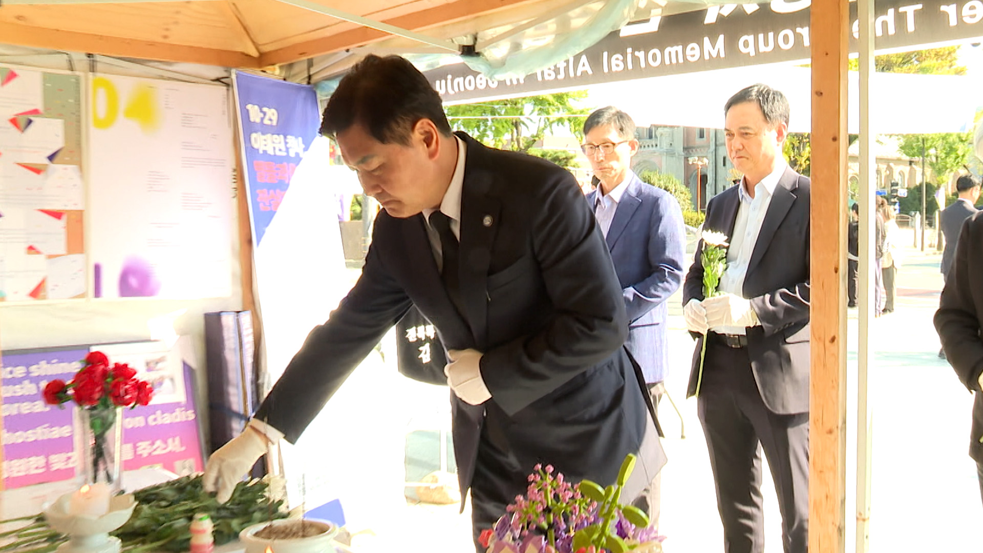 김관영 지사, 이태원 참사 3주기 전주 분향소 찾아 추모