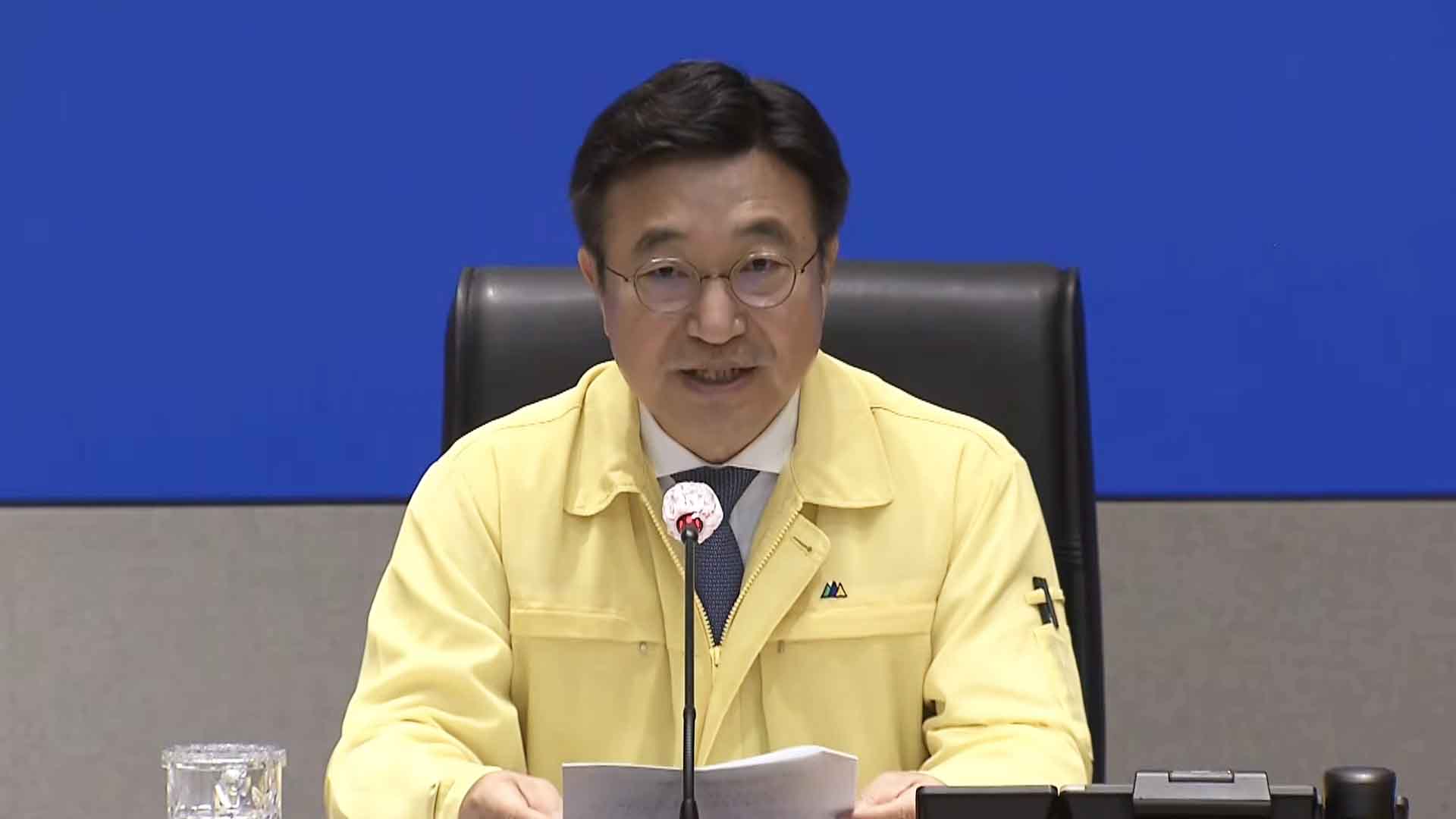 정부, '국정자원 화재'.. 