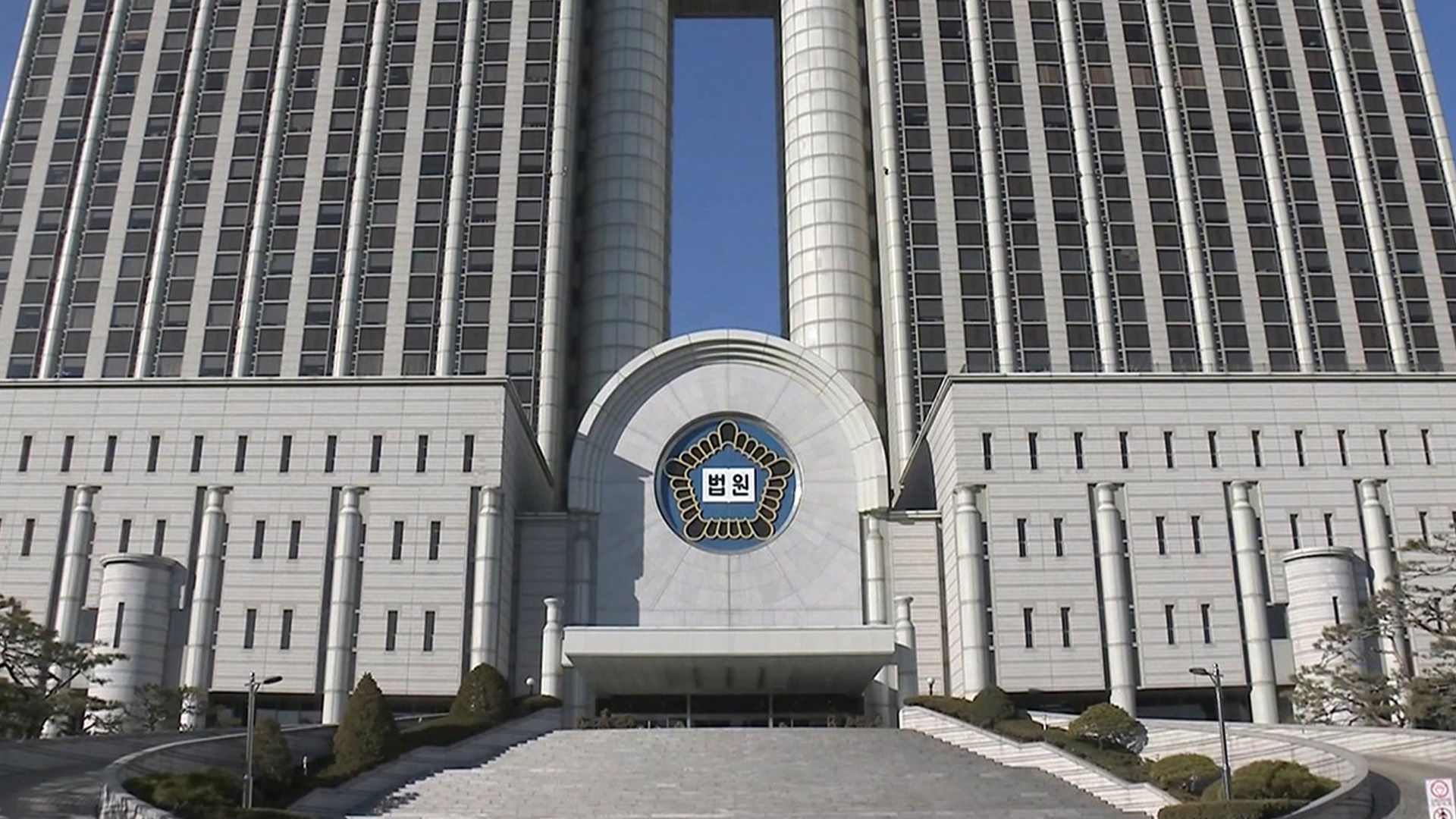 새만금 국제공항 가처분 심문 22일.. 공사 완전 중단 기로