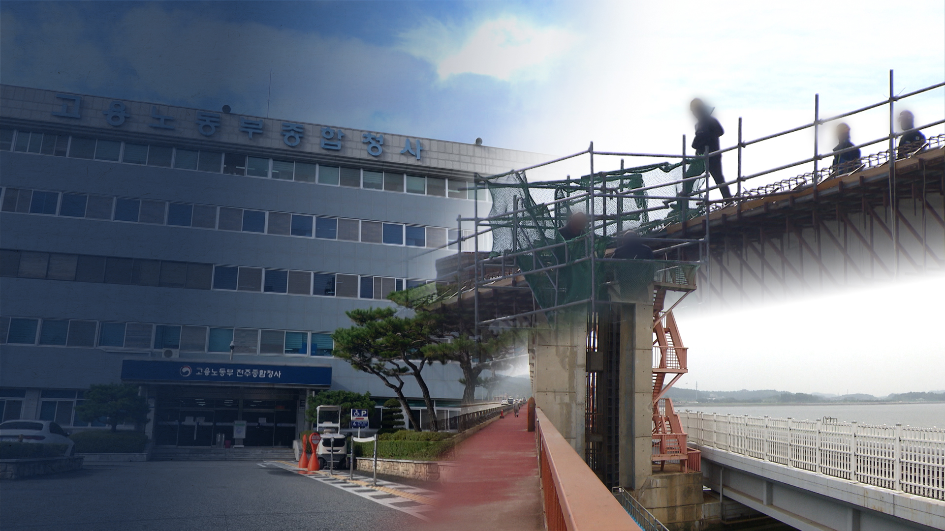 강력 경고에도 잇단 추락·끼임 사고.. 실효적 대책도 내년에나