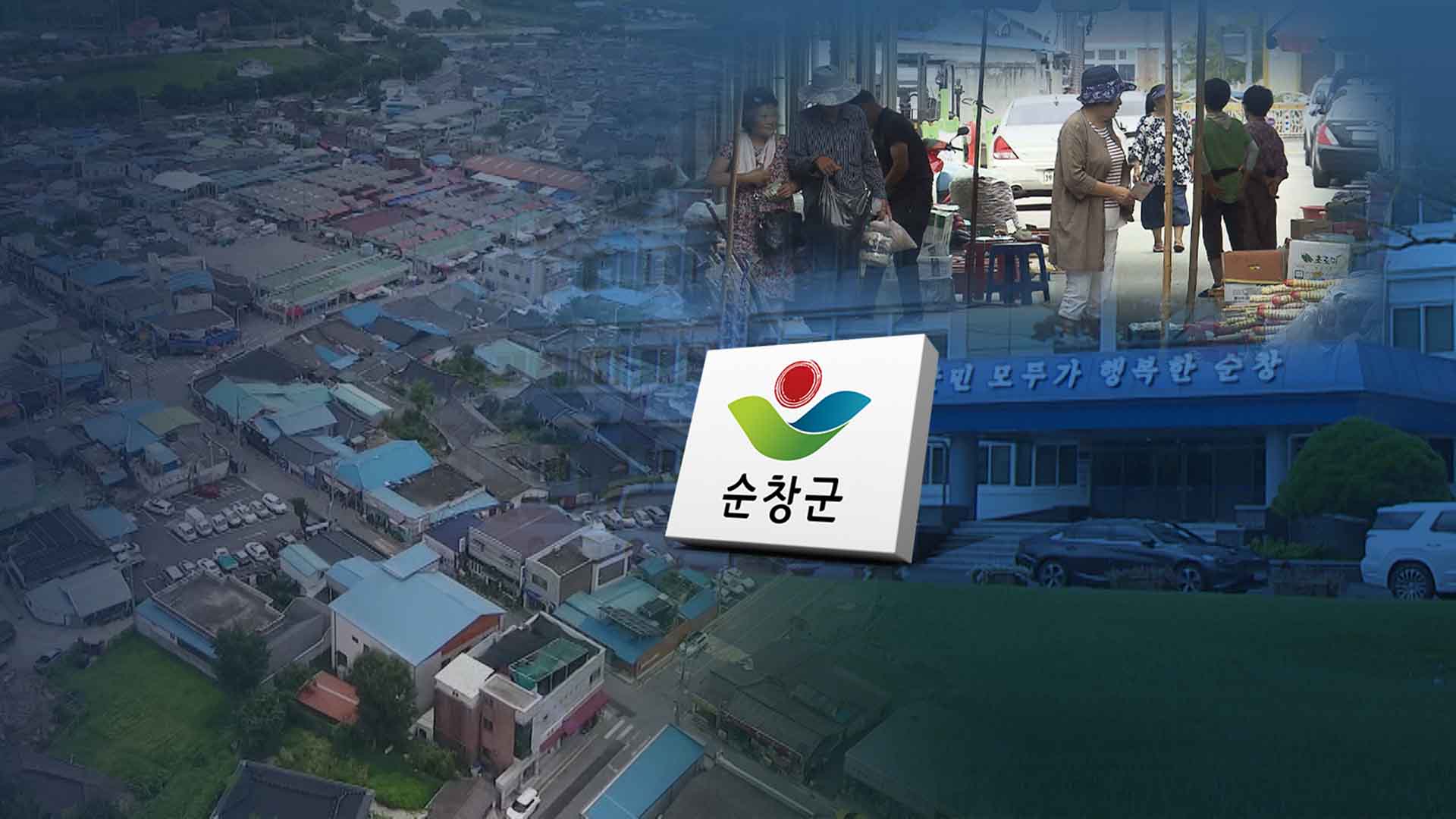 기본소득.. 지자체 부담 해소·지속 가능성은?