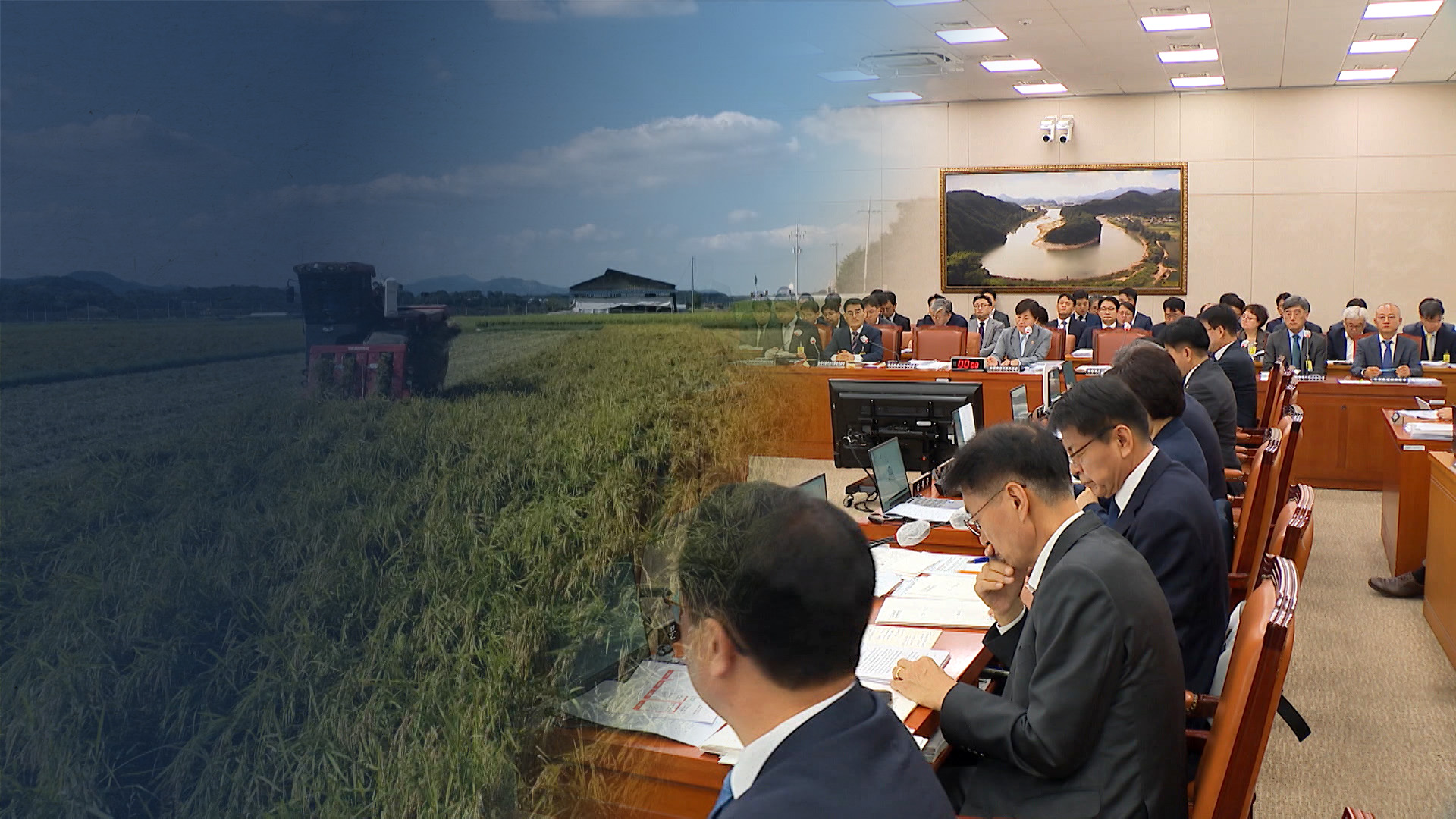 농식품부 '신동진쌀 퇴출' 재검토.. 기사회생 조짐?