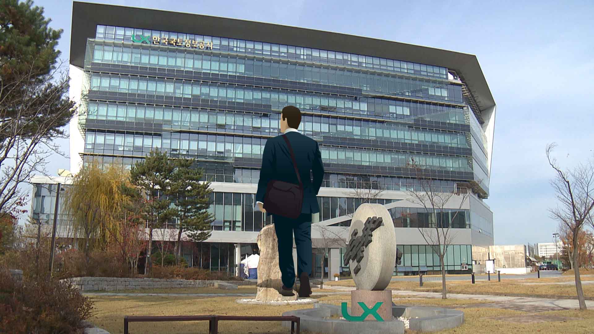 국토정보공사 신입사원 30명 채용..지역인재 4명 선발