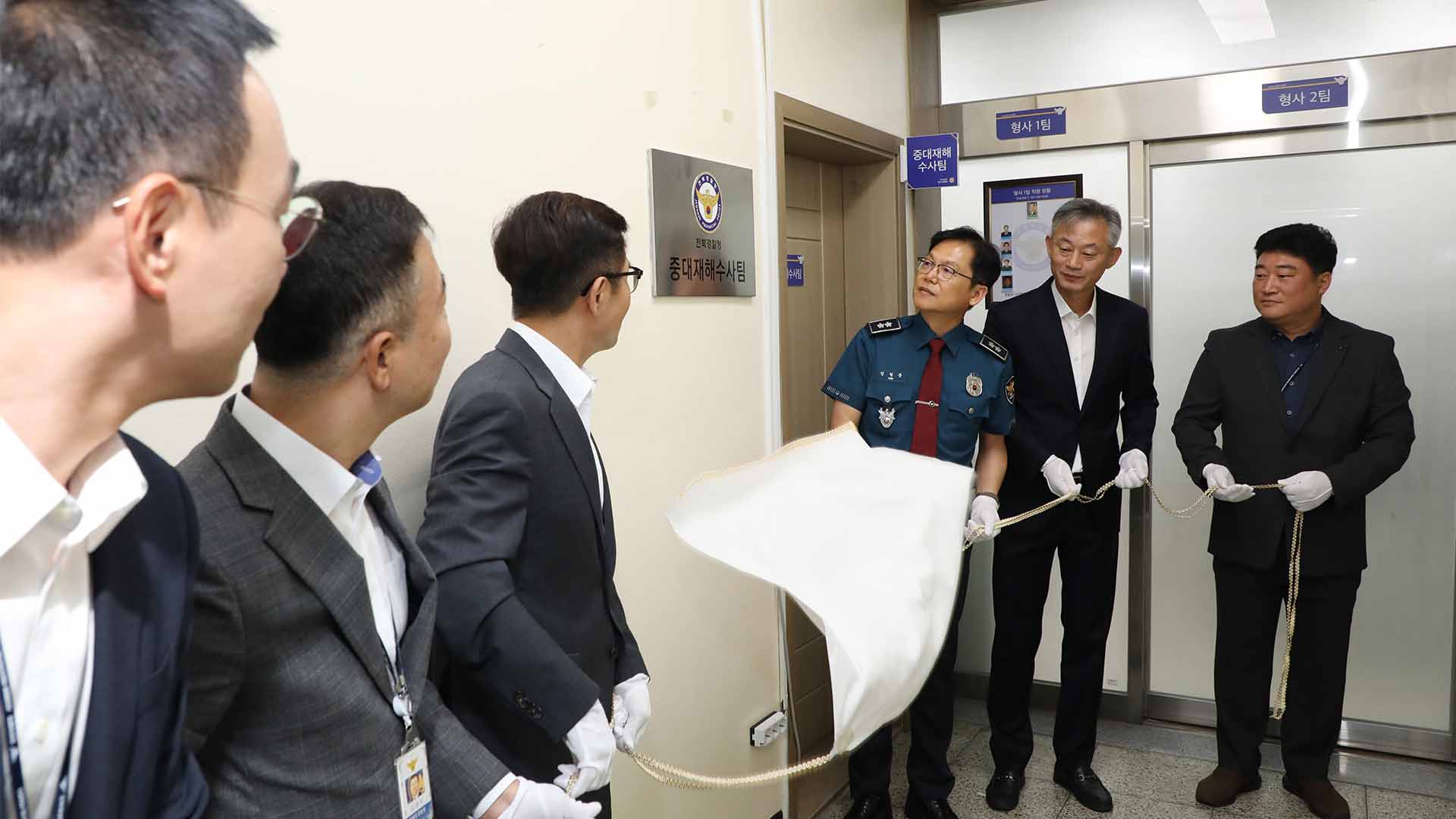 전북경찰청, 산업재해 전담 '중대재해 수사팀' 신설