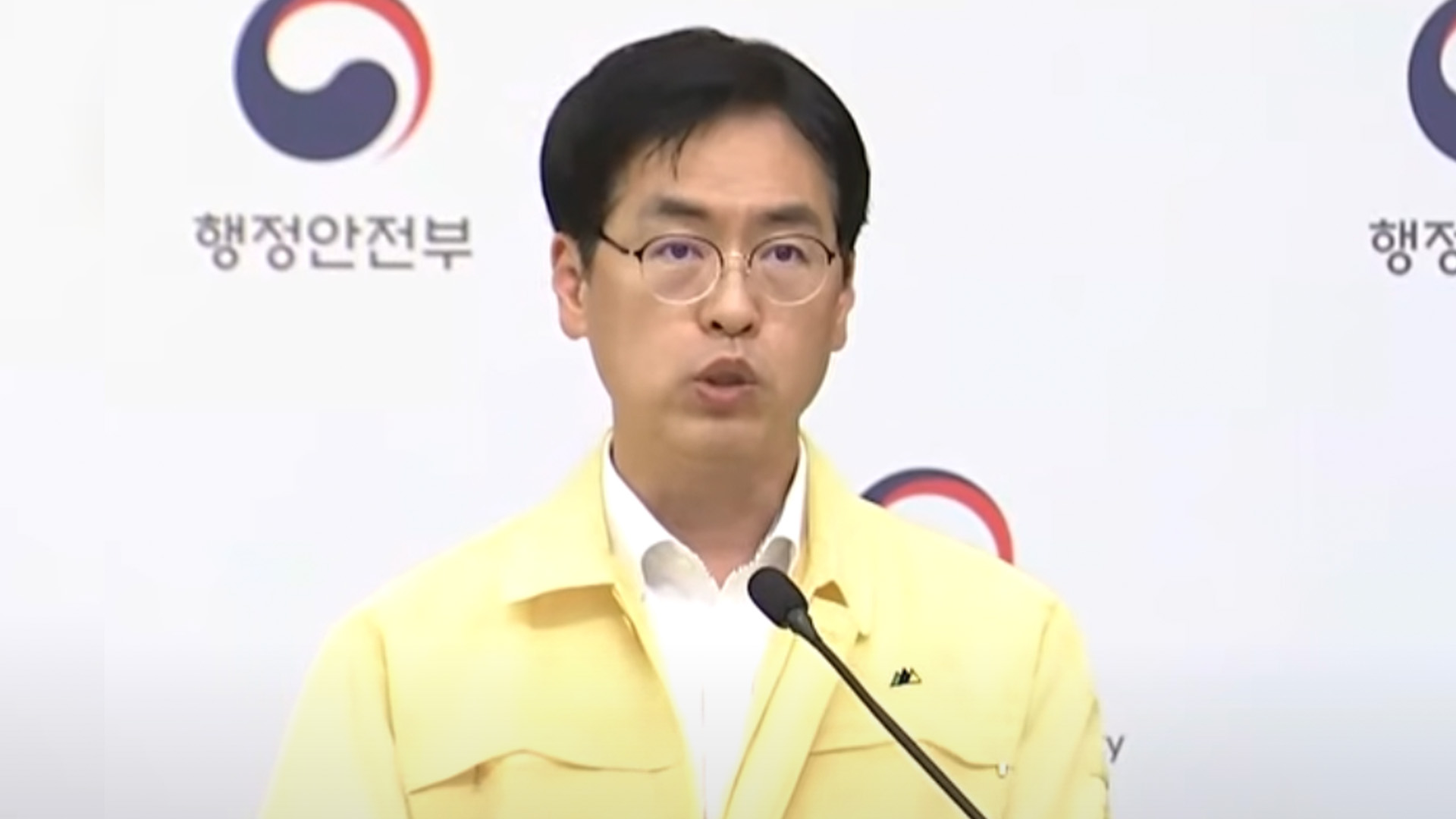 정부 