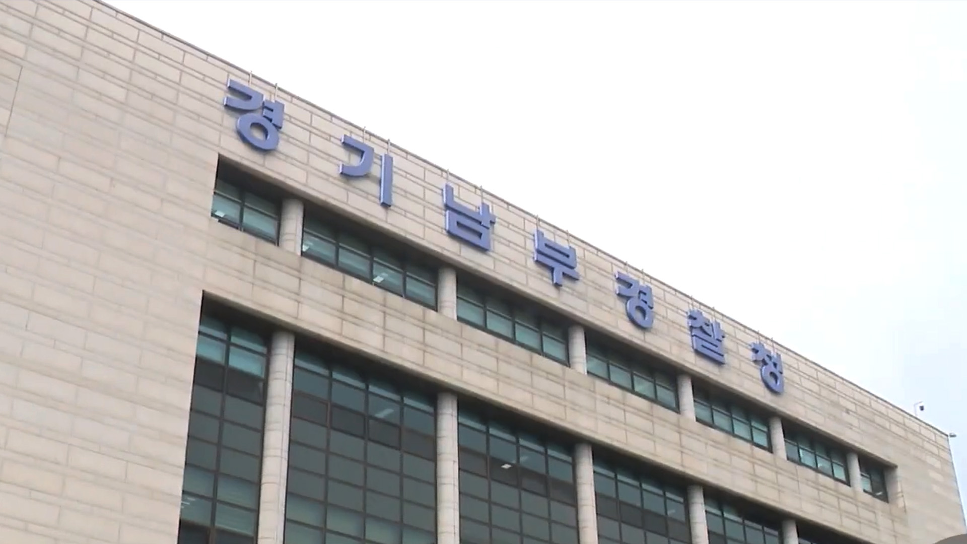 음주 운전도 모자라 갓길에서 잠든 경찰관.. 사고 유발까지