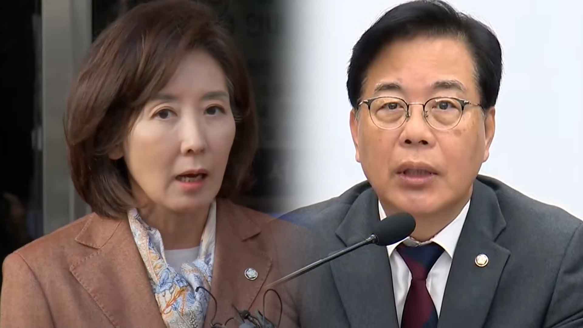 '패스트트랙 충돌' 1심서 나경원·송언석 벌금형.. 의원직 유지