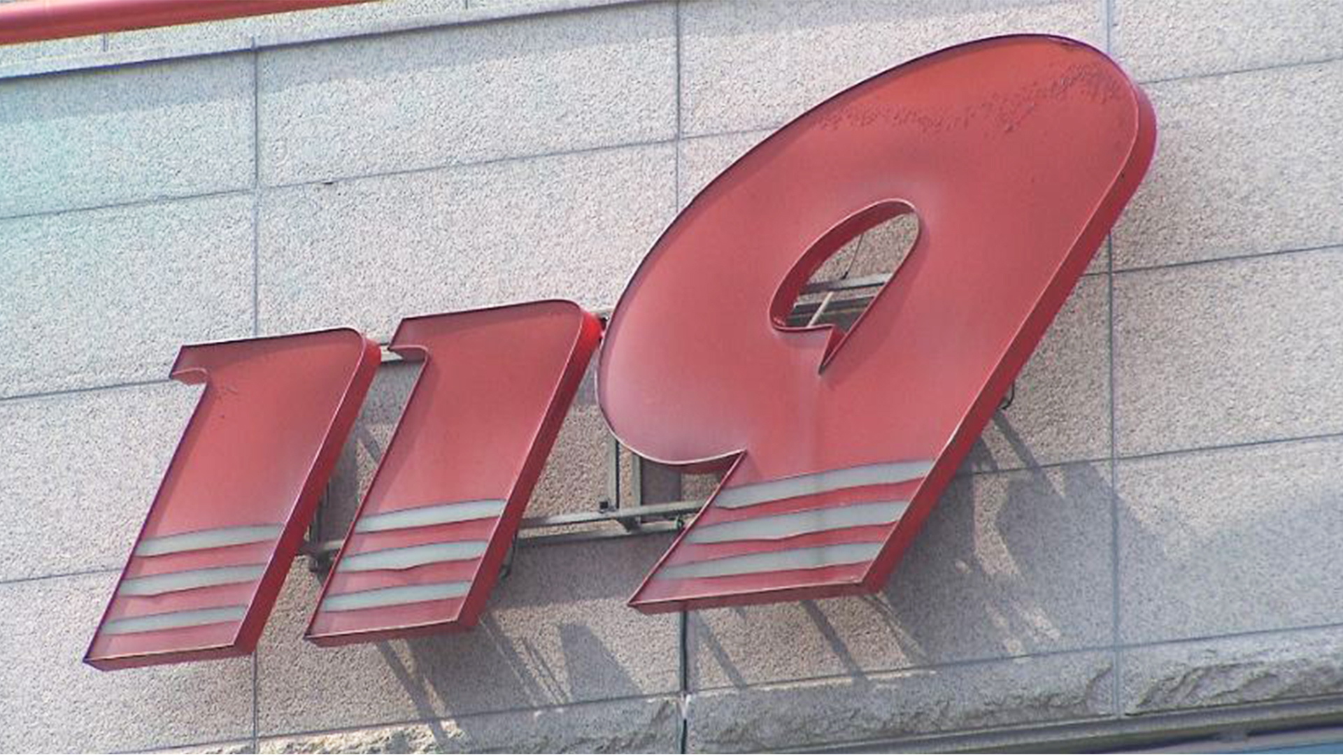 20층에서 이불 털던 남성.. 추락해 사망