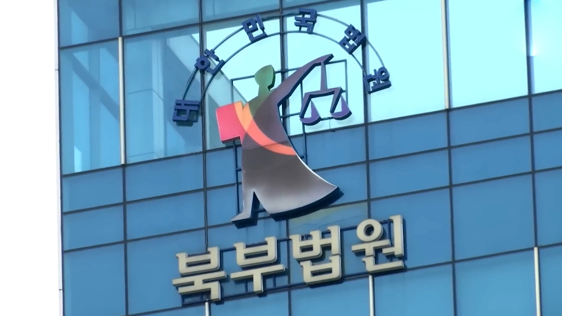 애완견 치료 중 숨지자 수의사 폭행.. 법원 판단은?