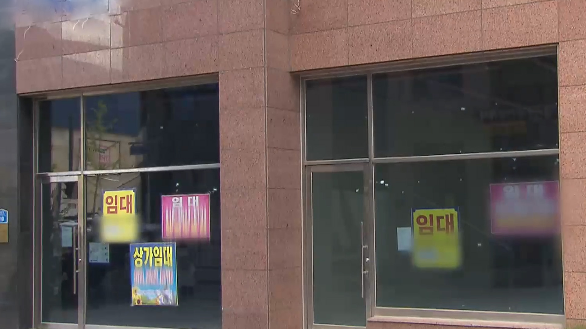 전북 상가 공실률 전국 평균 웃돌아.. 