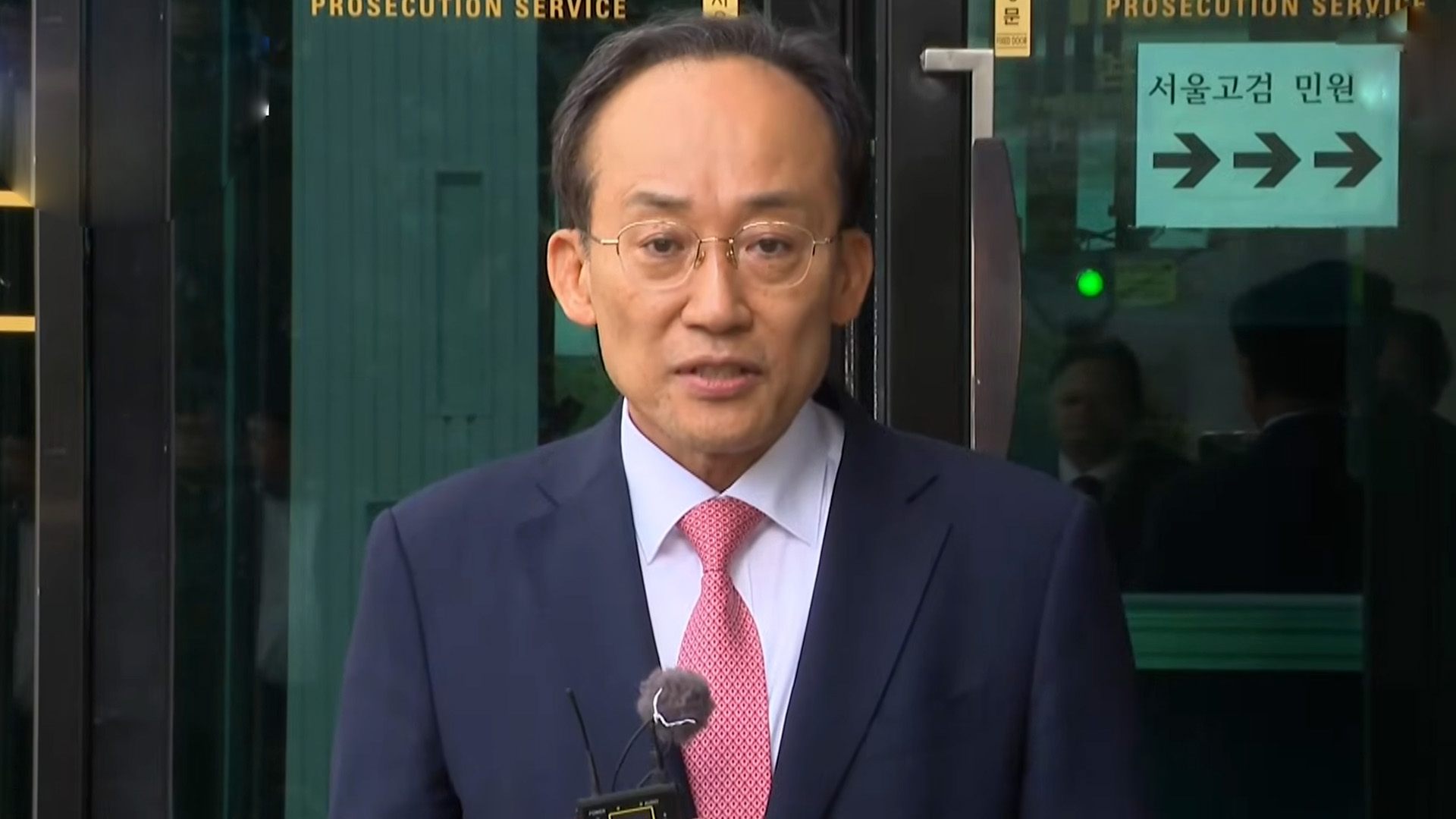 '계엄 해제 방해 혐의' 추경호, 체포동의안 통과