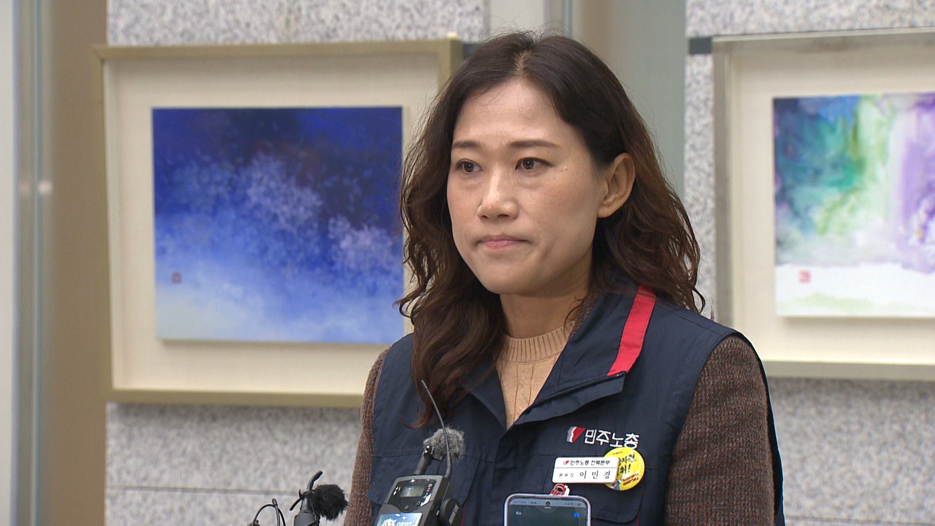 노동계, 초코파이 재판 2심 무죄 환영 