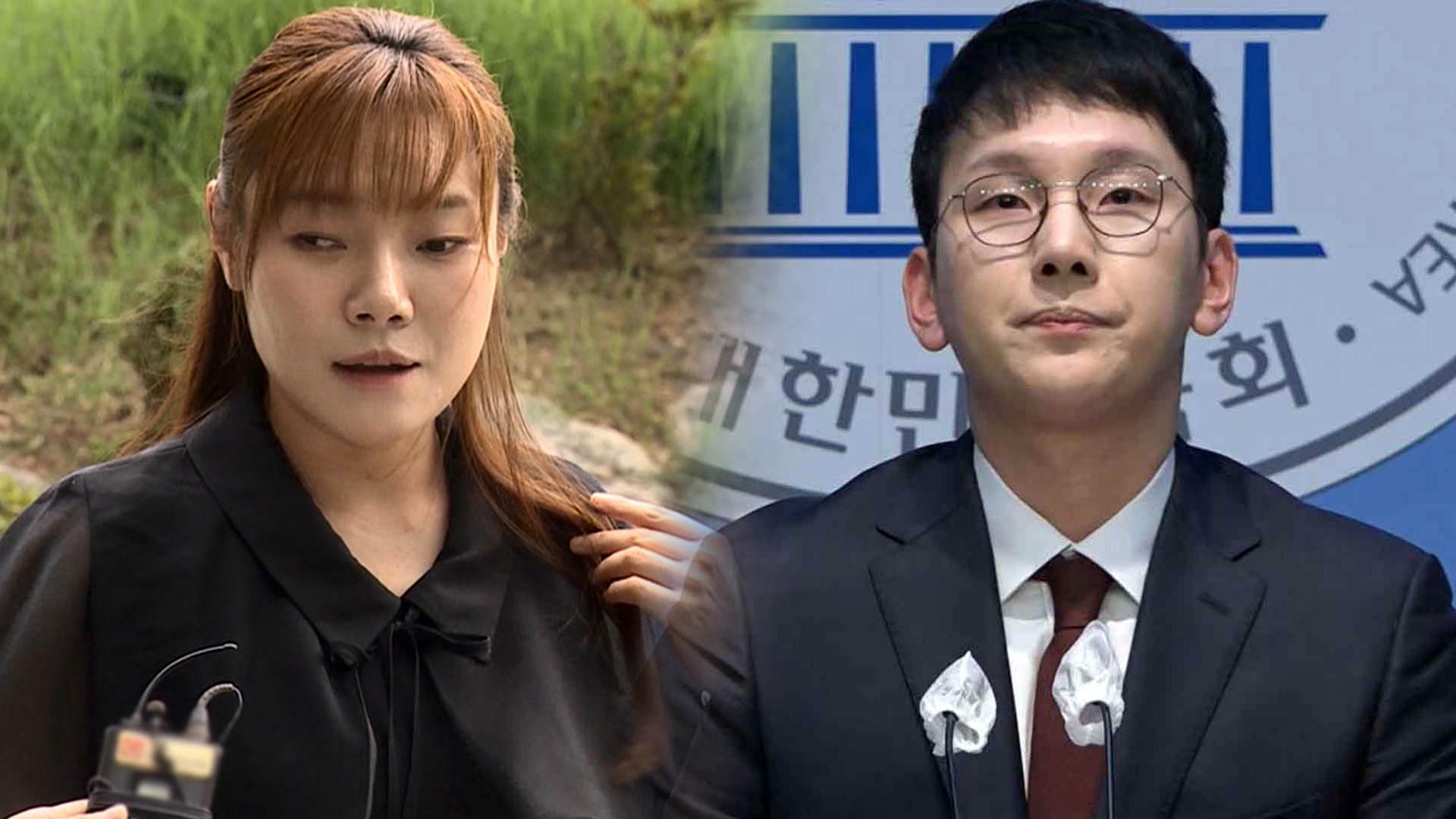 김예지, '장애 비하 발언' 같은 당 박민영 고소.. “차별과 혐오”