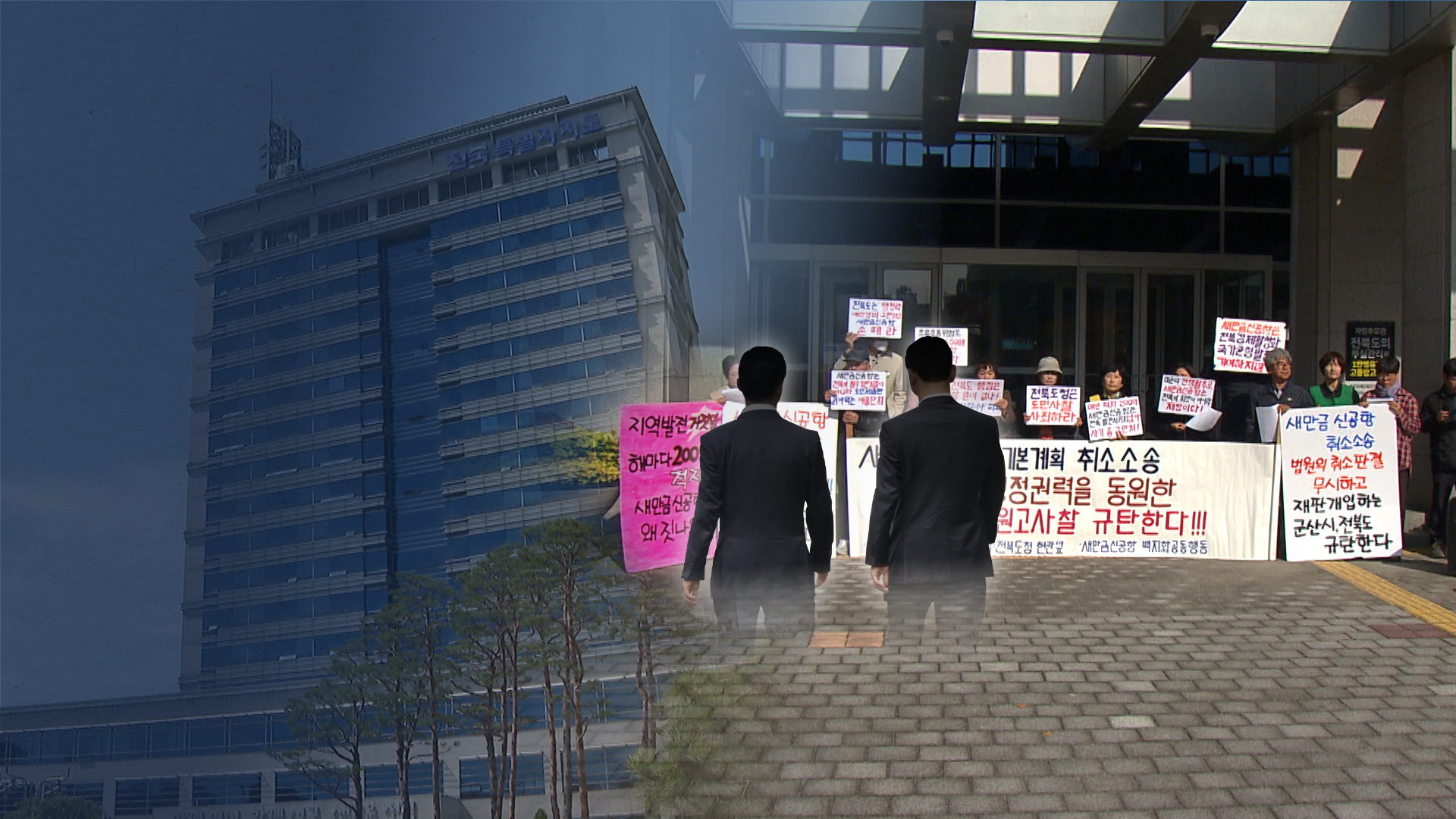 '사찰이냐 적법 행위냐'.. 무단 방문 들키자 신분도 감춰