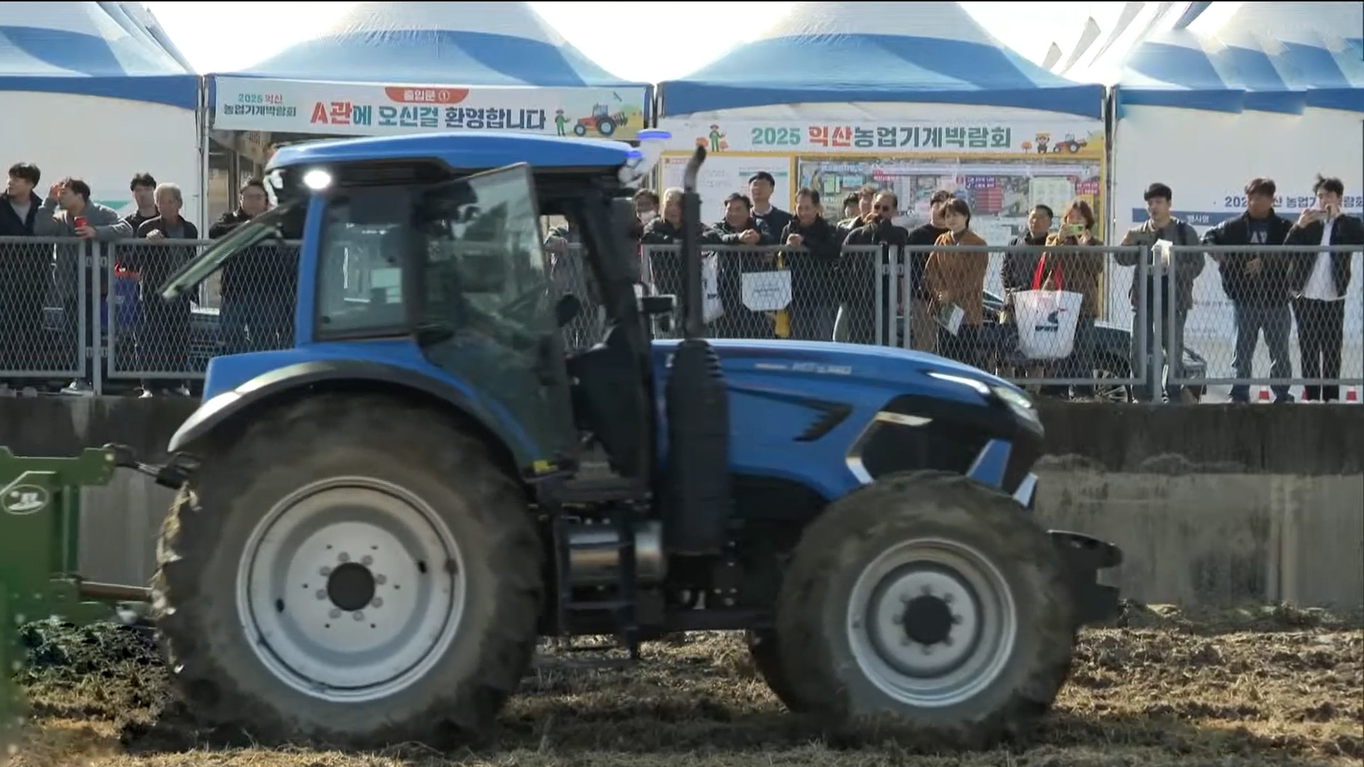 익산농업기계박람회 개막…400여 제품 선보여 [글로컬소식]